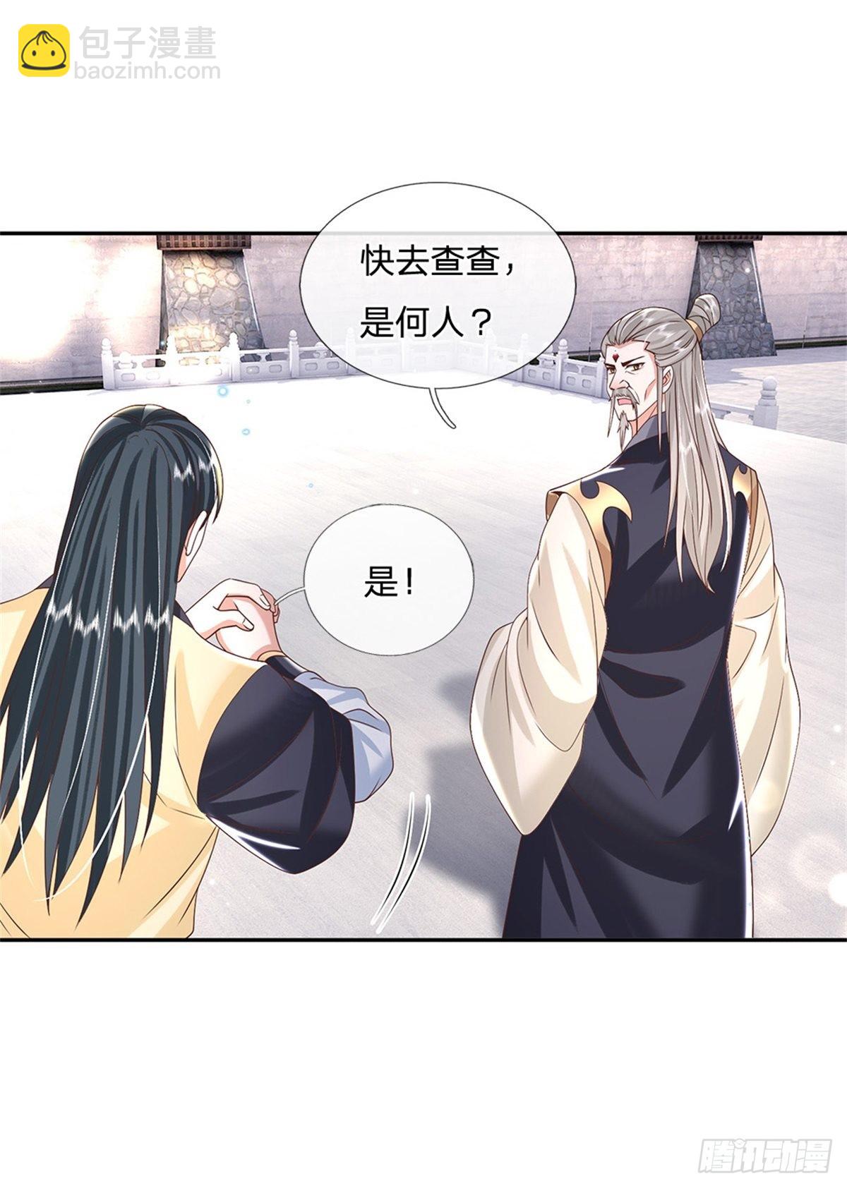 第150话 加入文渊宫31