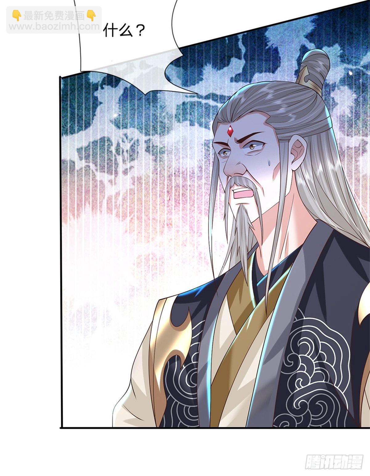 第150话 加入文渊宫34