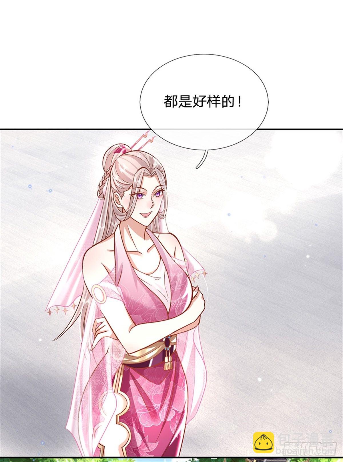 第150话 加入文渊宫4