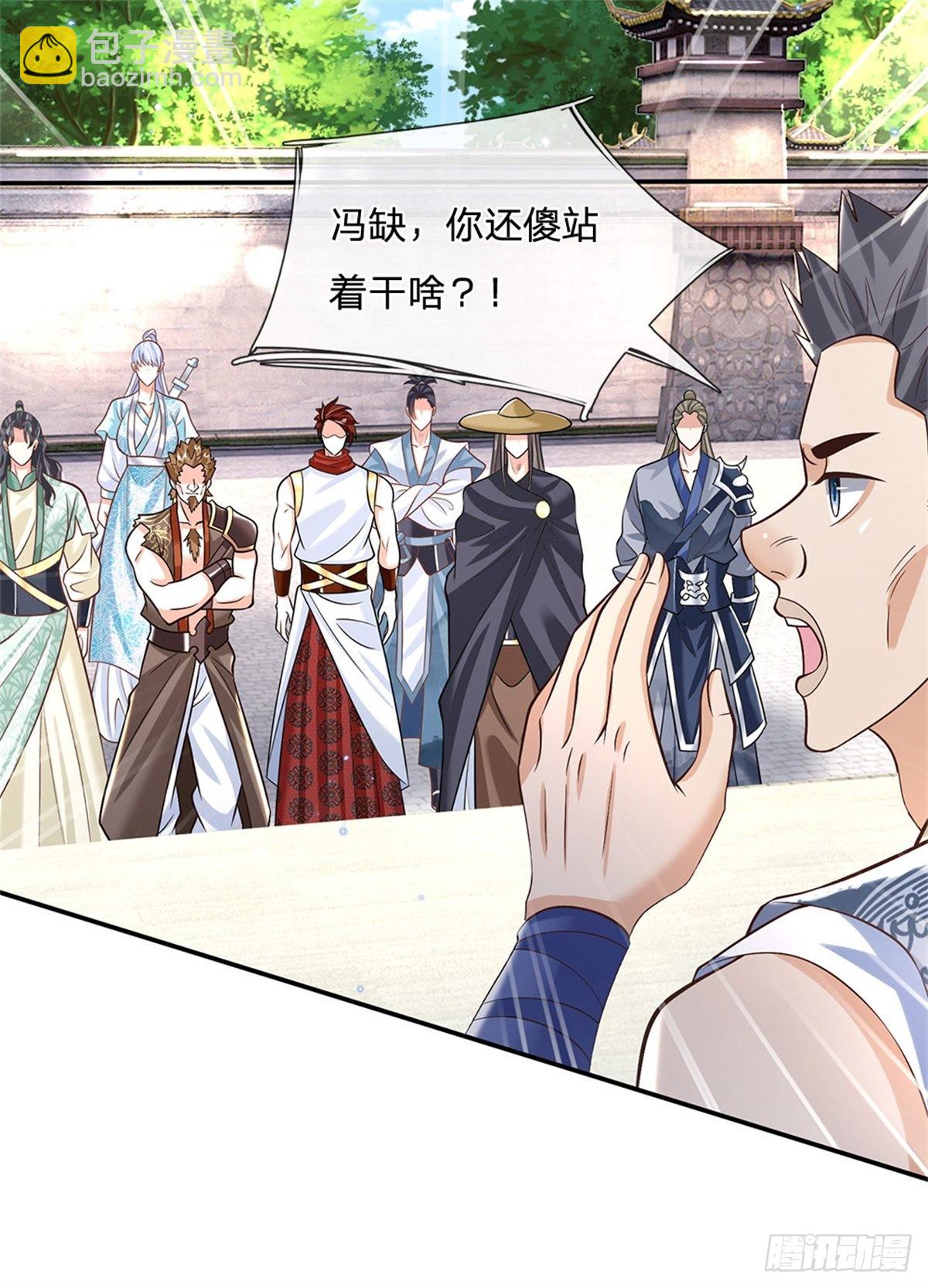 第150话 加入文渊宫5