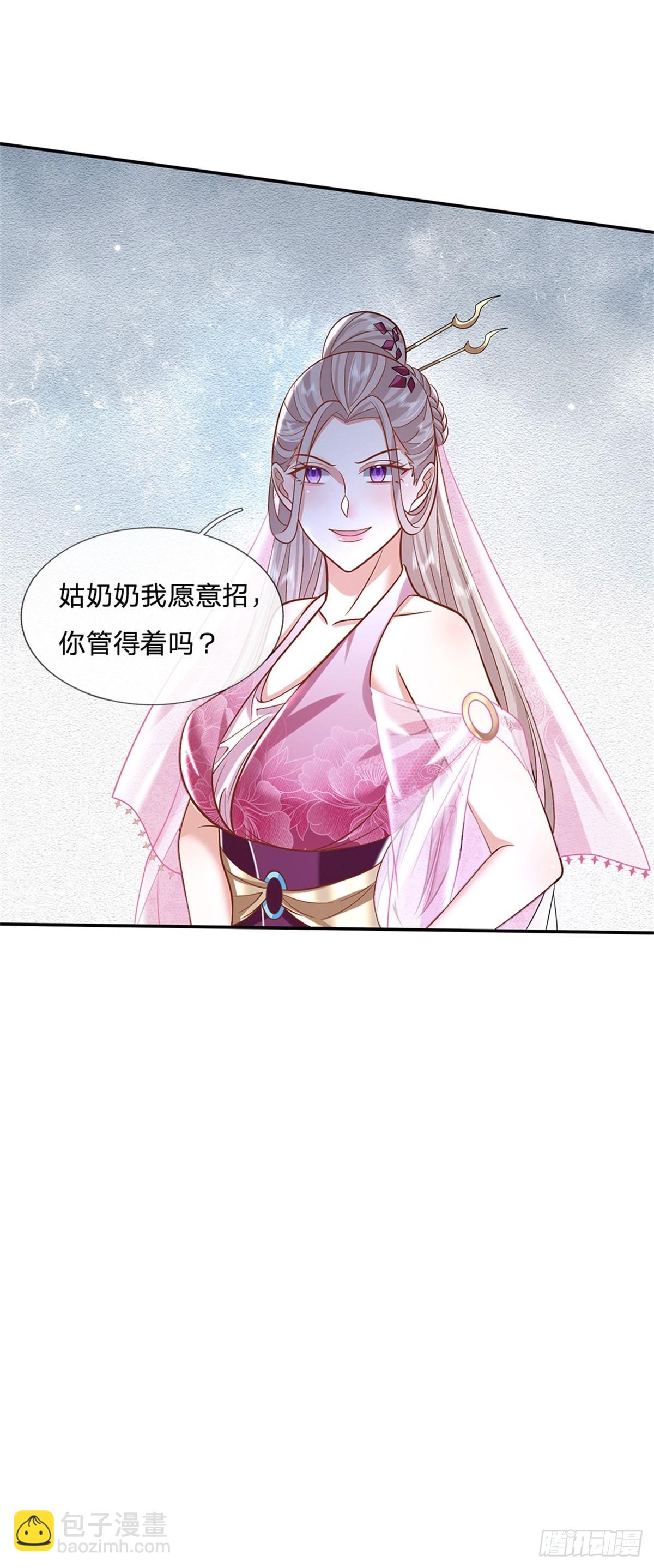 第150话 加入文渊宫9