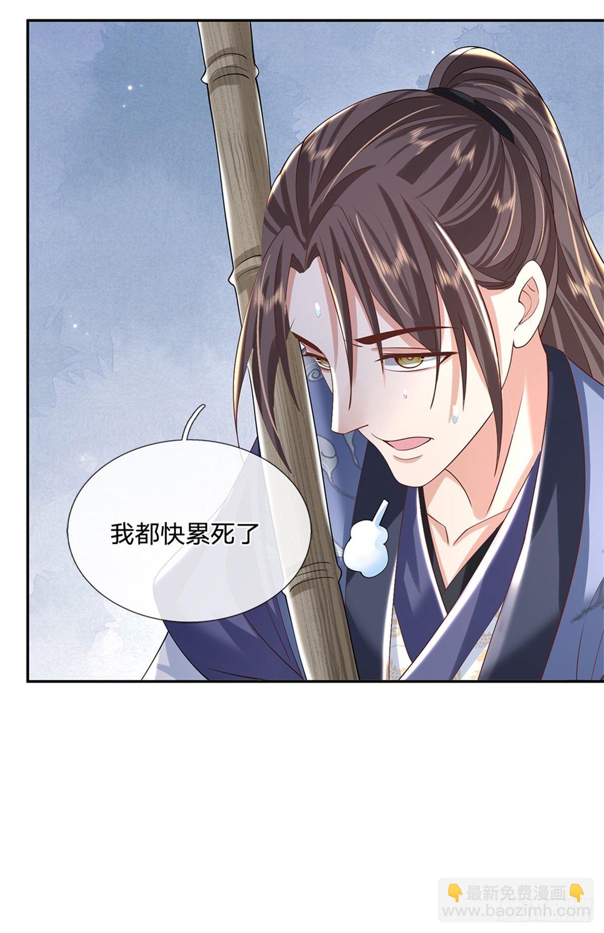 第152话 自学成才13