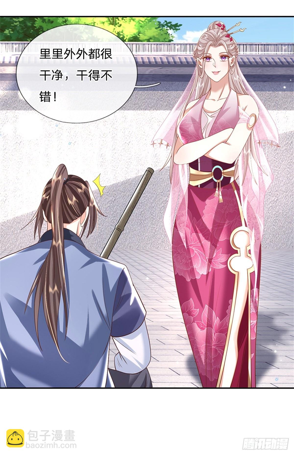 第152话 自学成才14