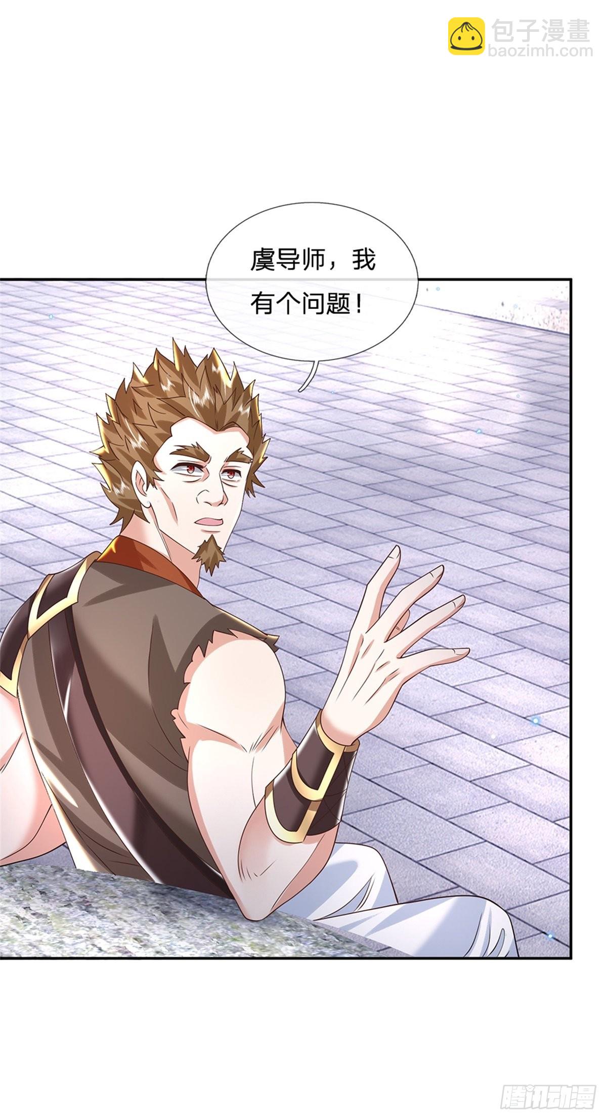 第152话 自学成才16
