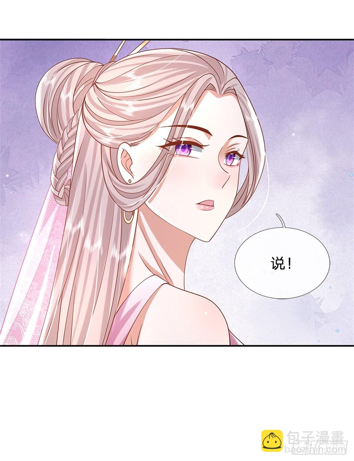 第152话 自学成才17