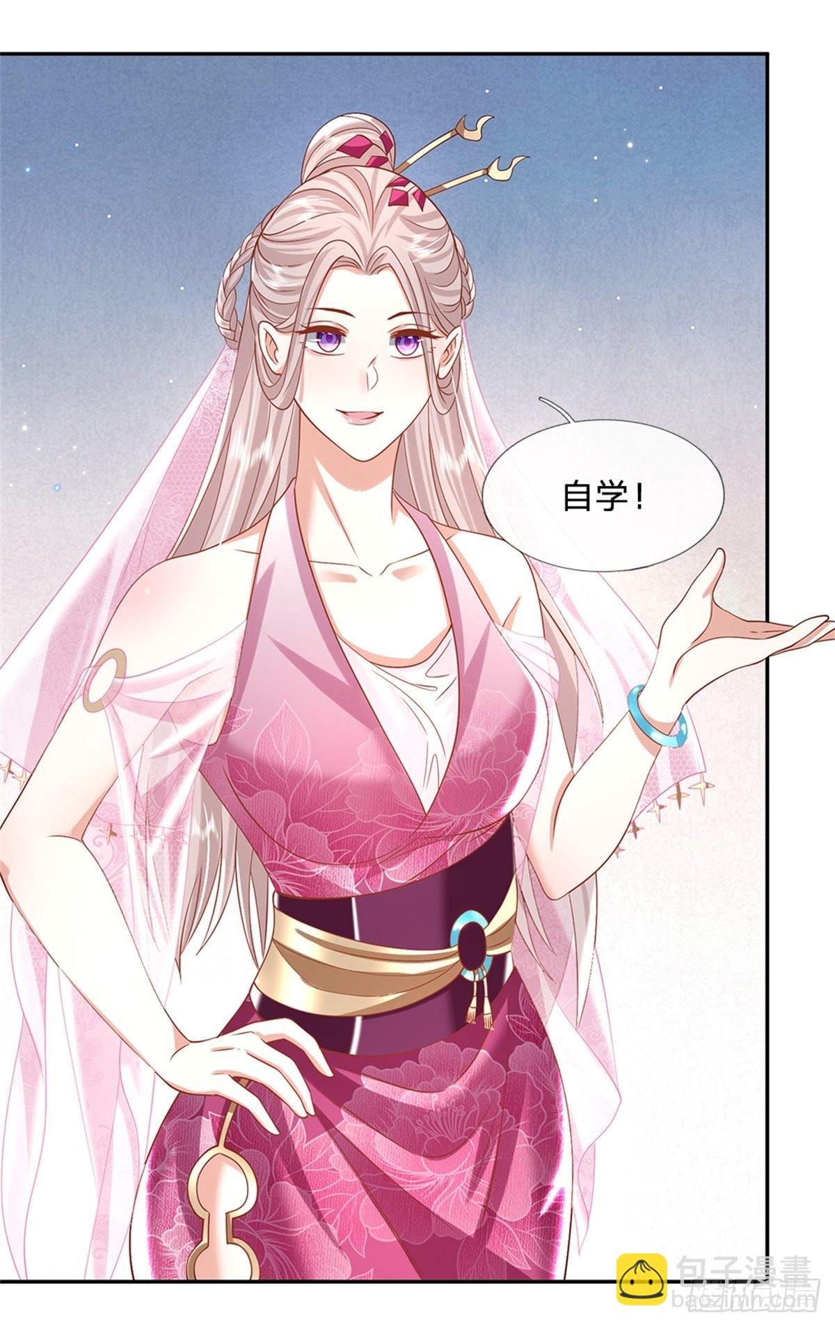 第152话 自学成才19