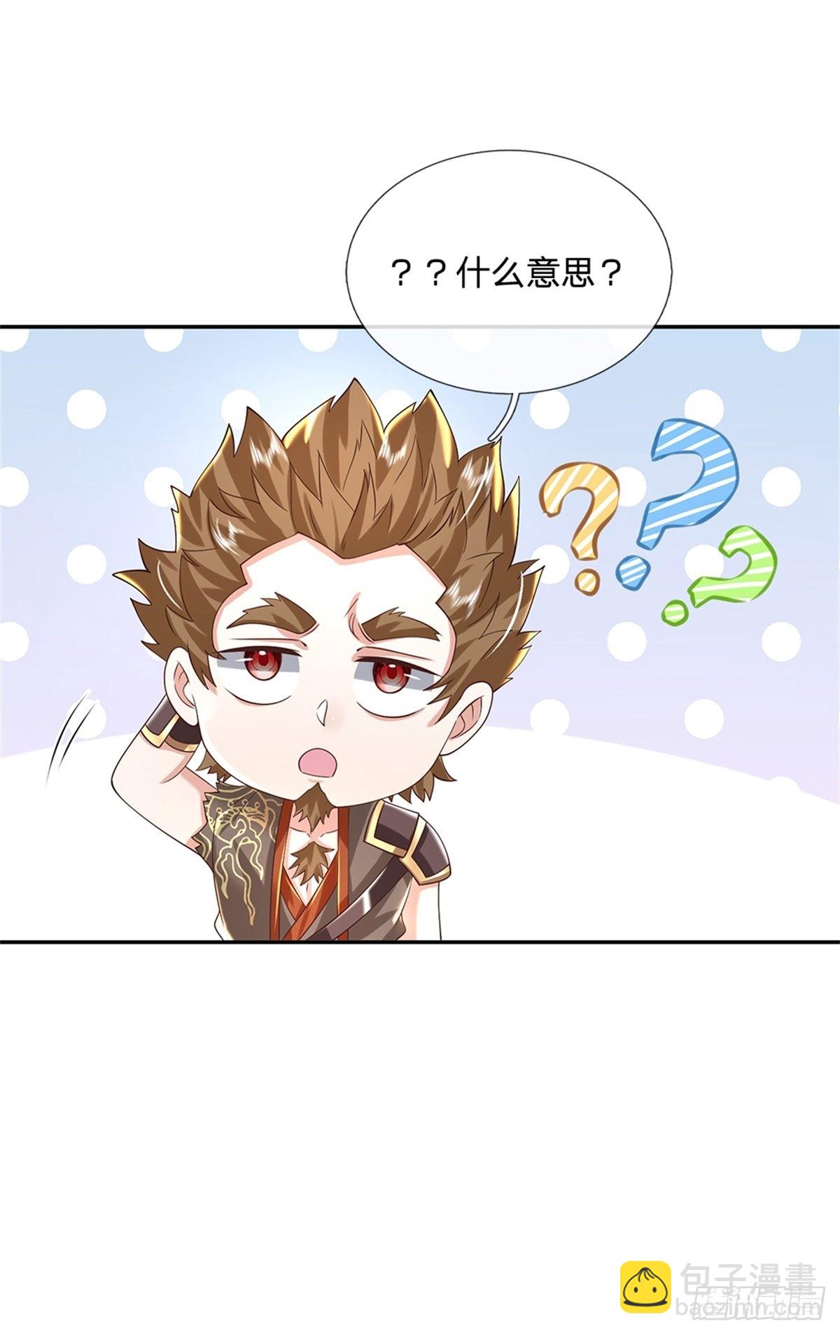第152话 自学成才20