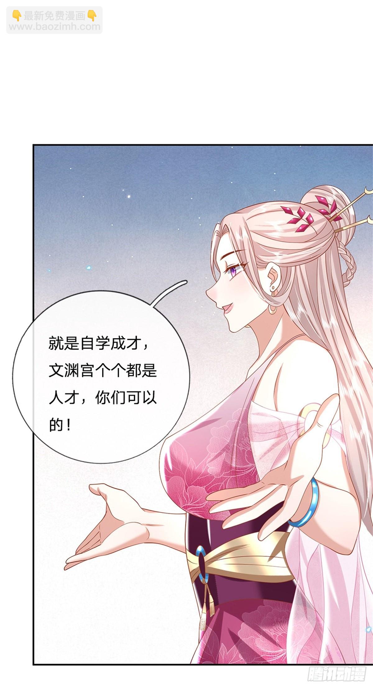 第152话 自学成才21