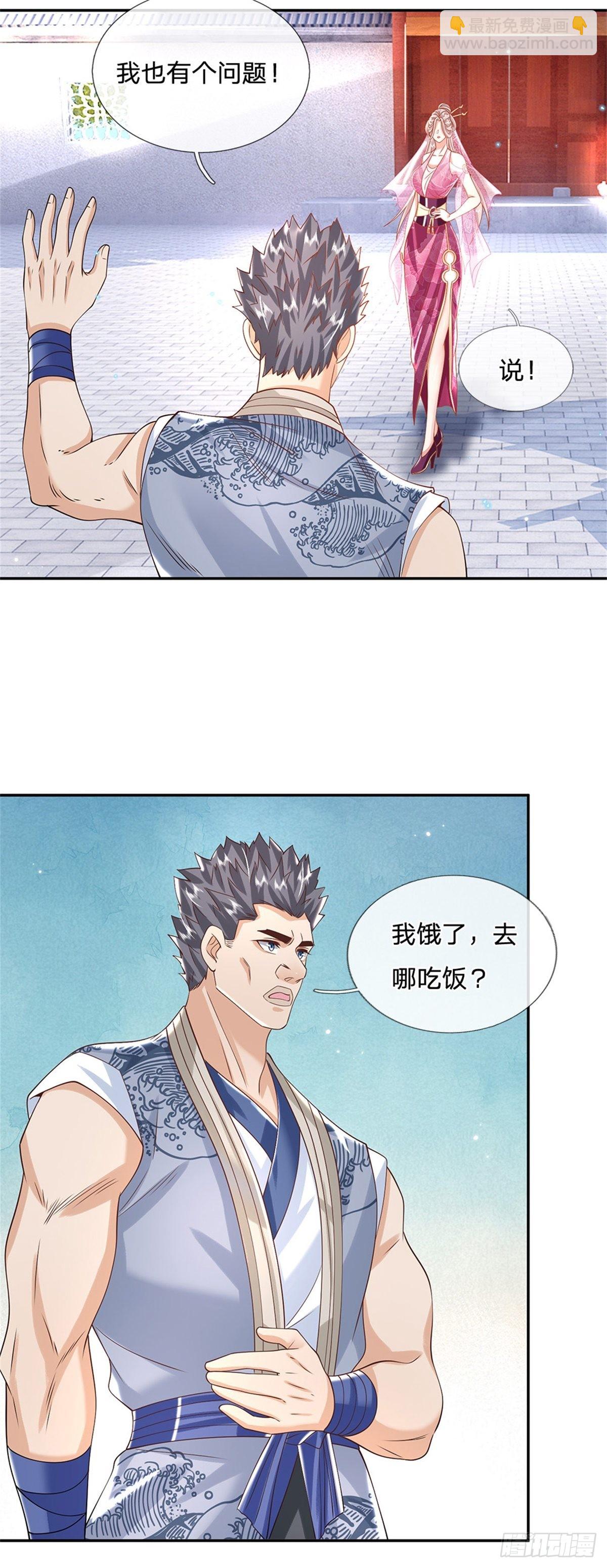 第152话 自学成才23