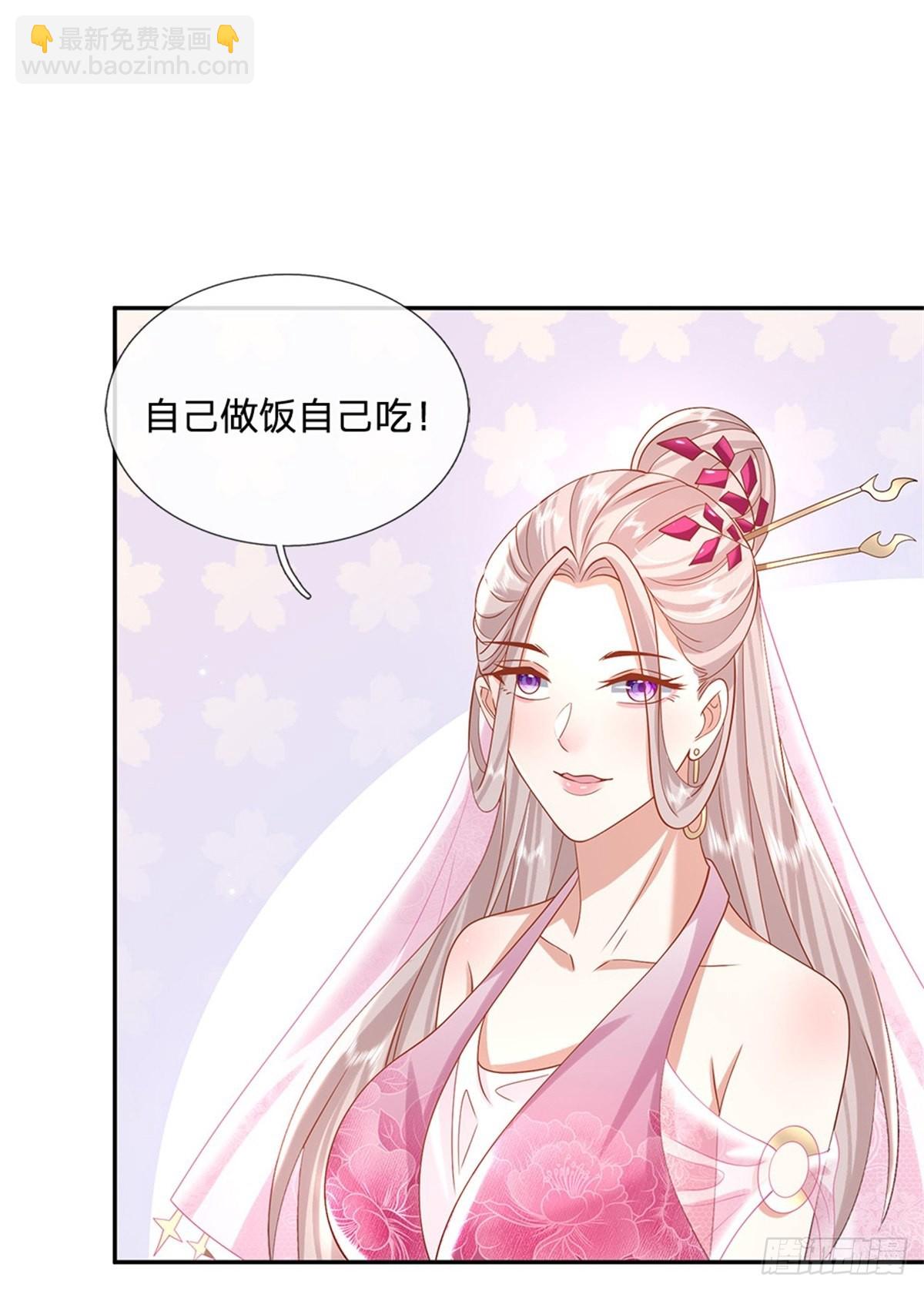 第152话 自学成才24