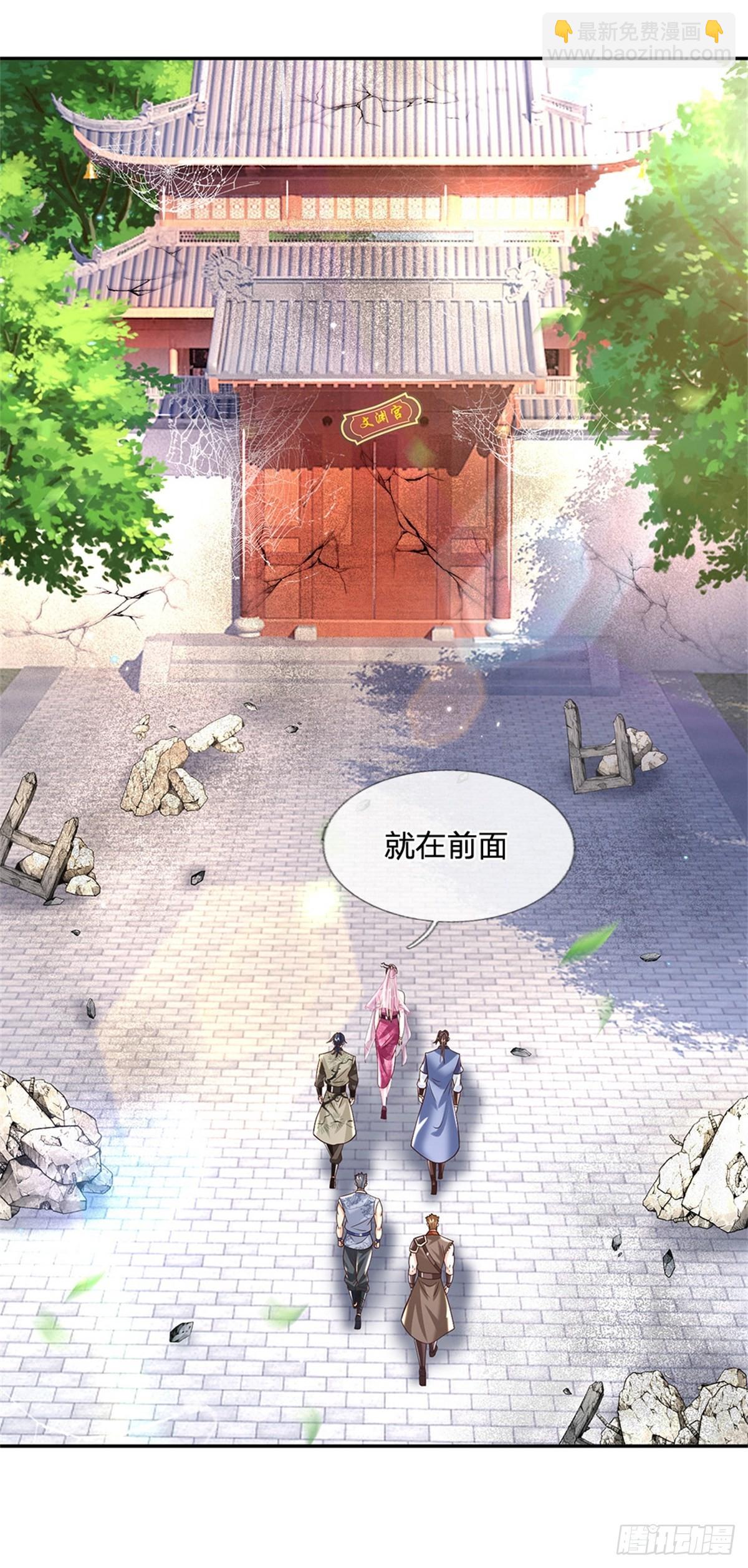 第152话 自学成才3