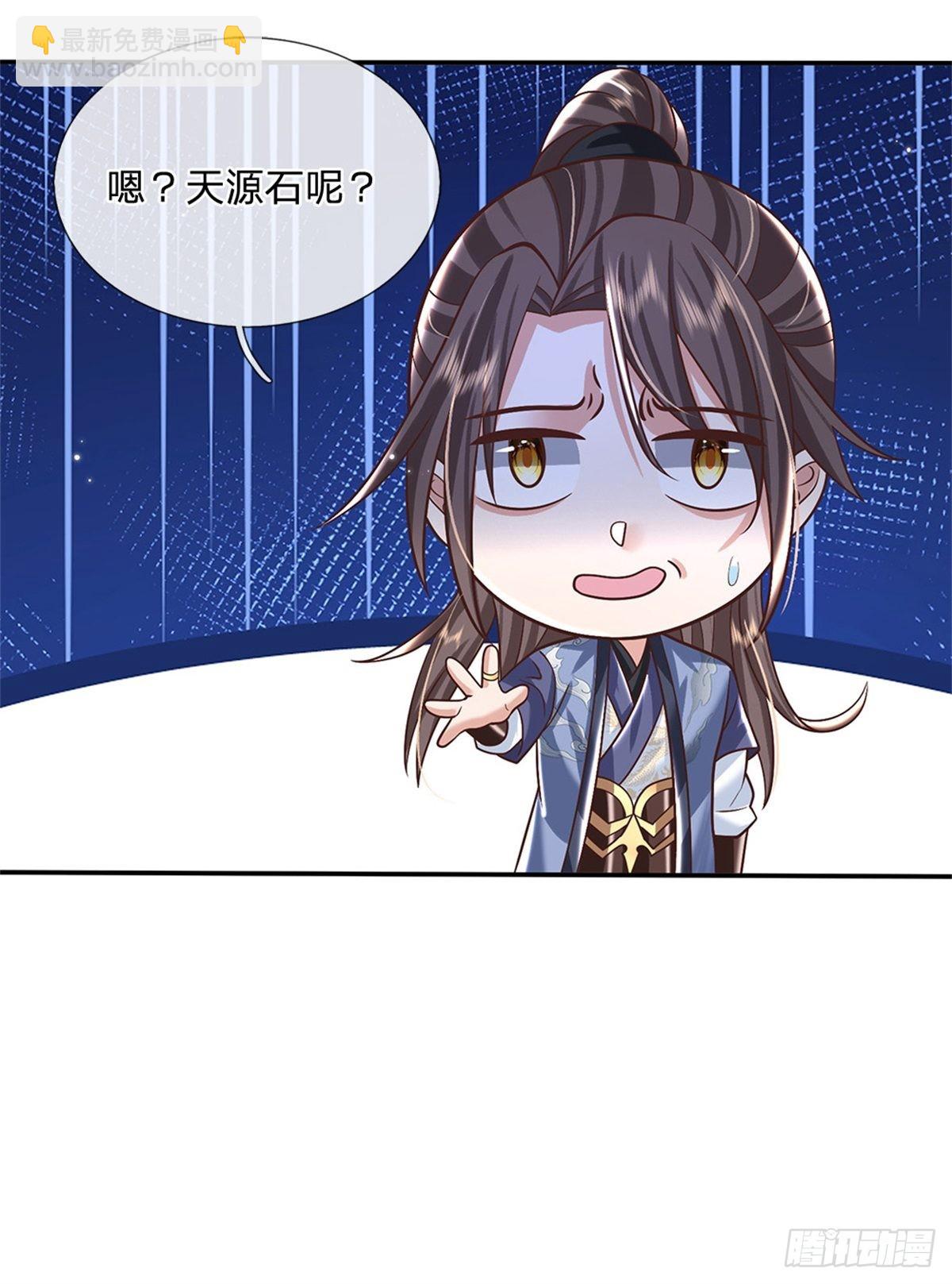 第152话 自学成才35