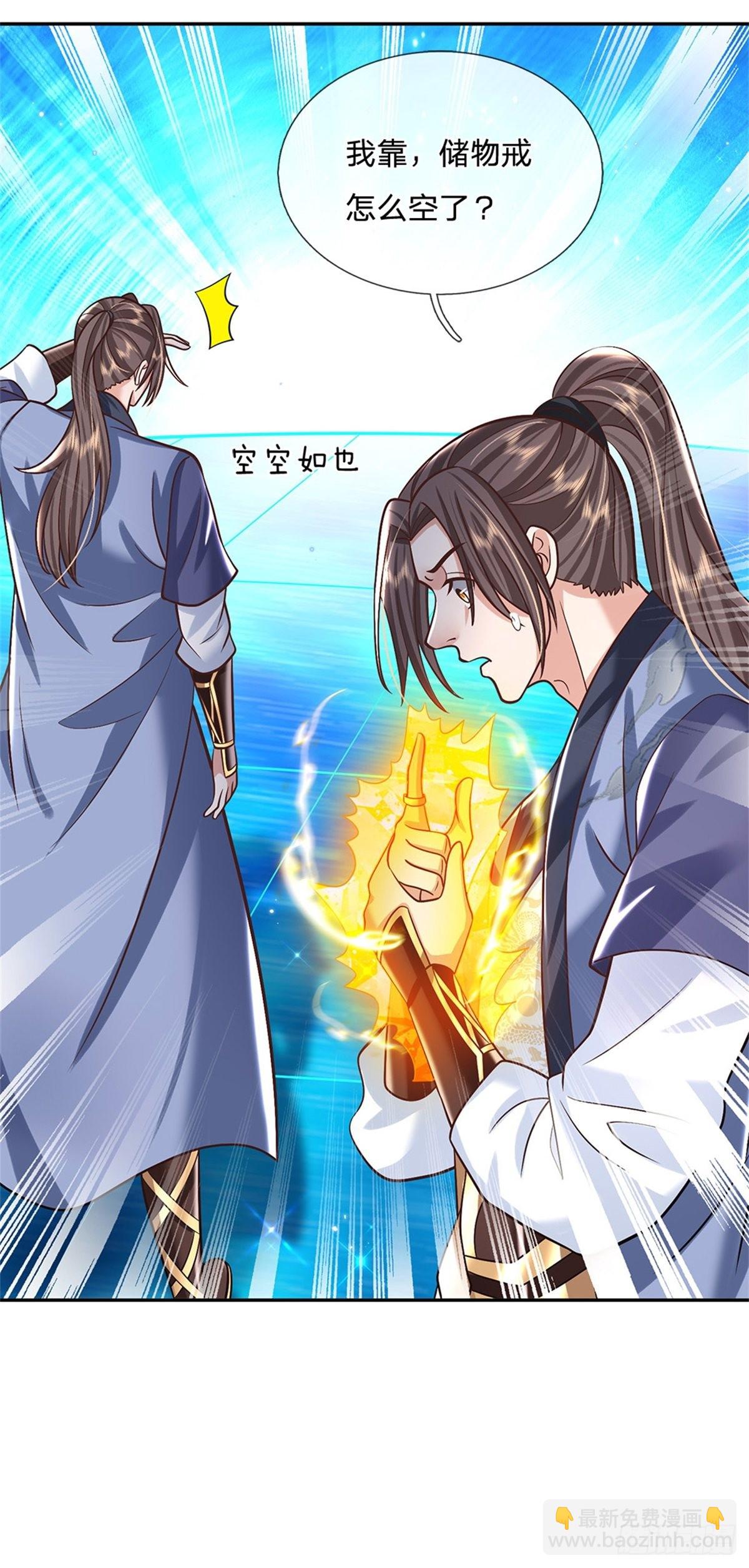 第152话 自学成才36