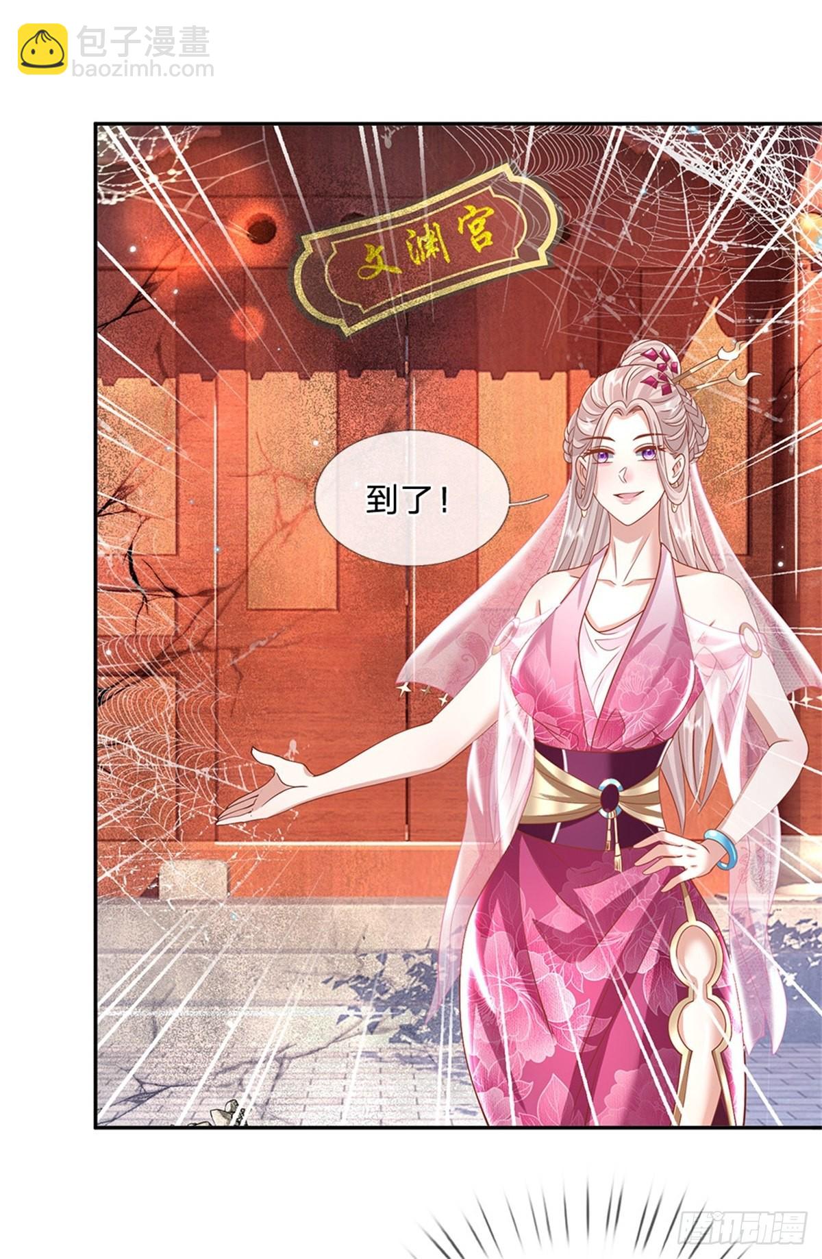 第152话 自学成才4