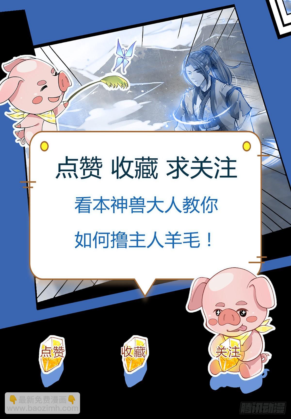 第152话 自学成才40