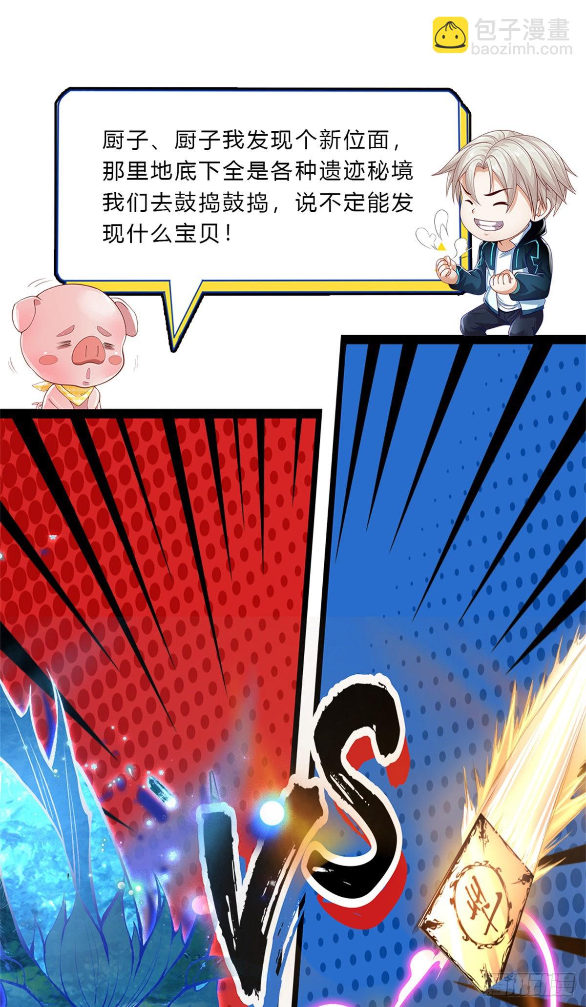 第152话 自学成才41