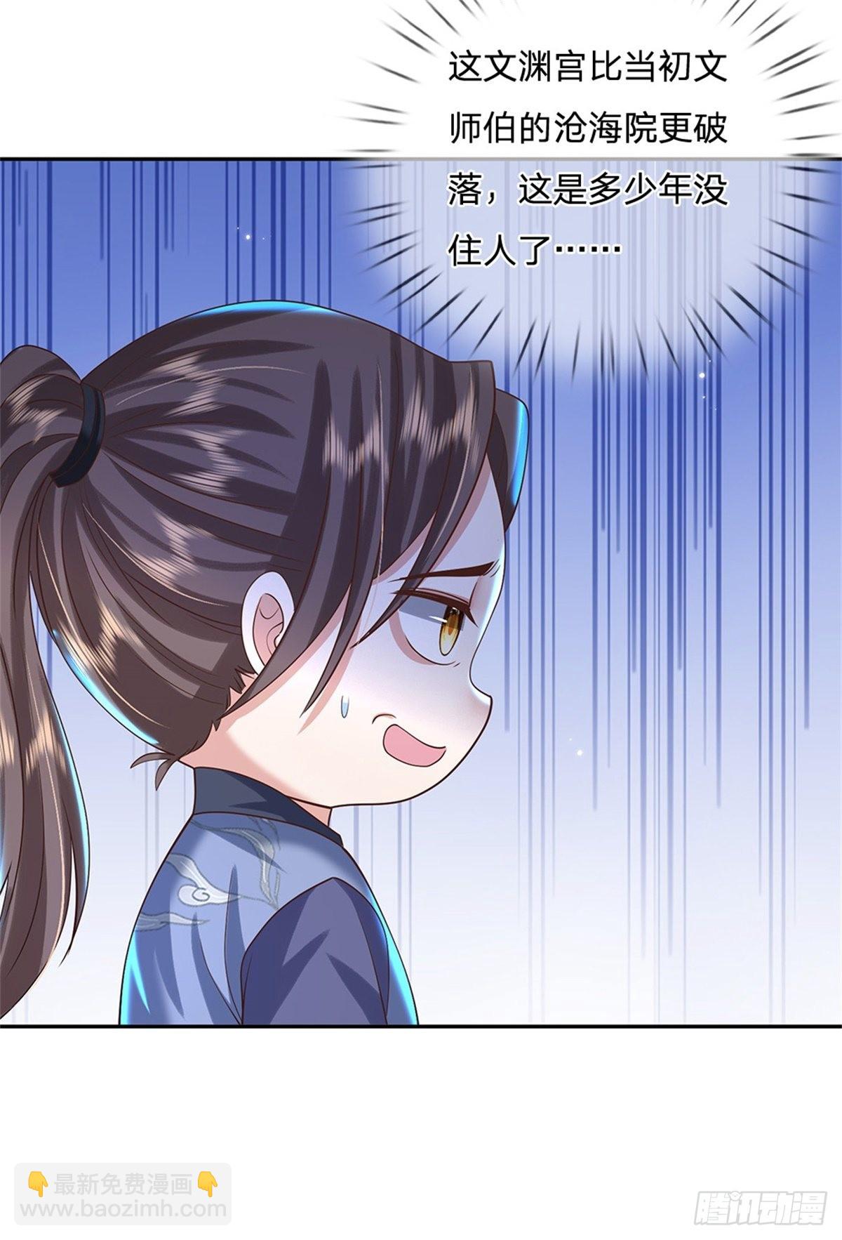 第152话 自学成才5