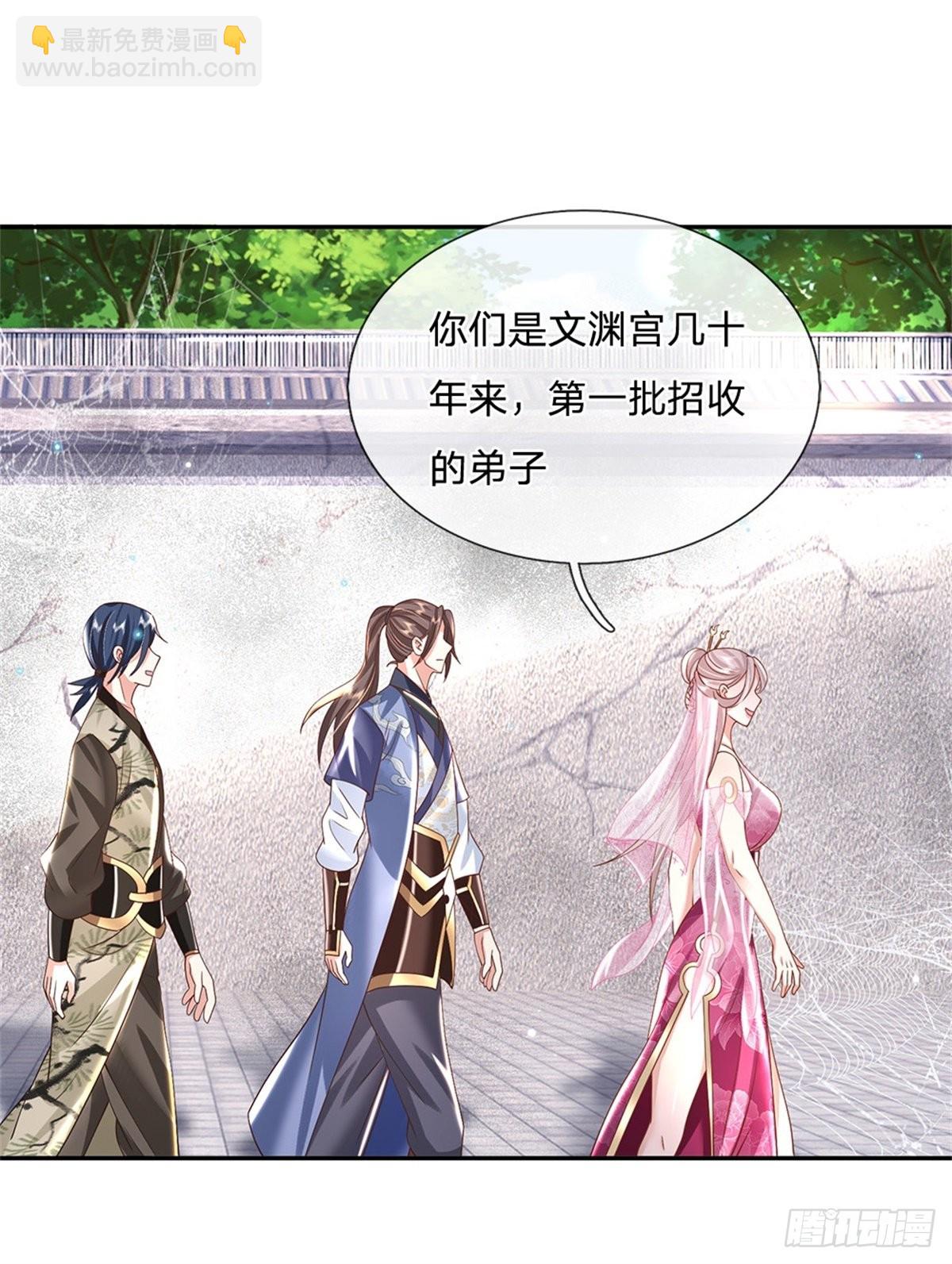 第152话 自学成才6