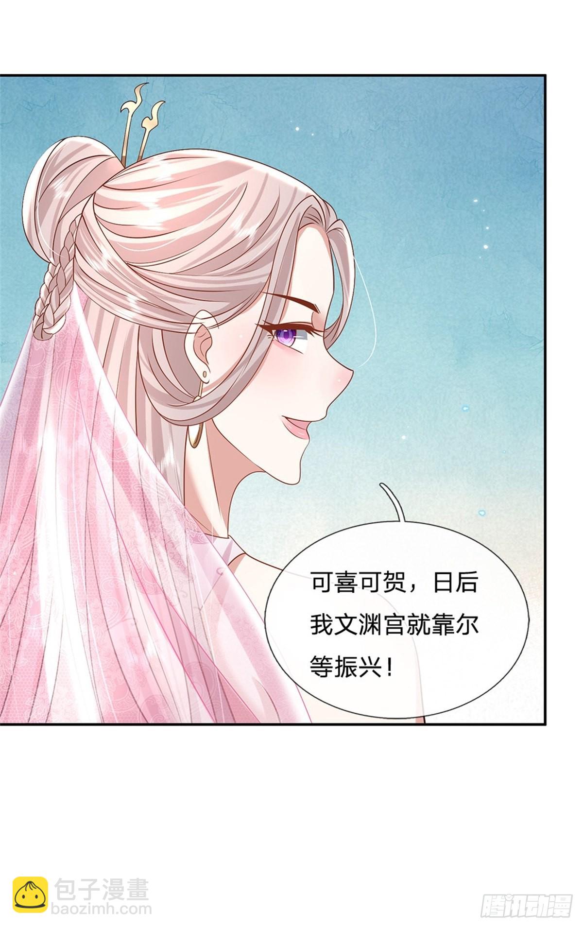 第152话 自学成才7