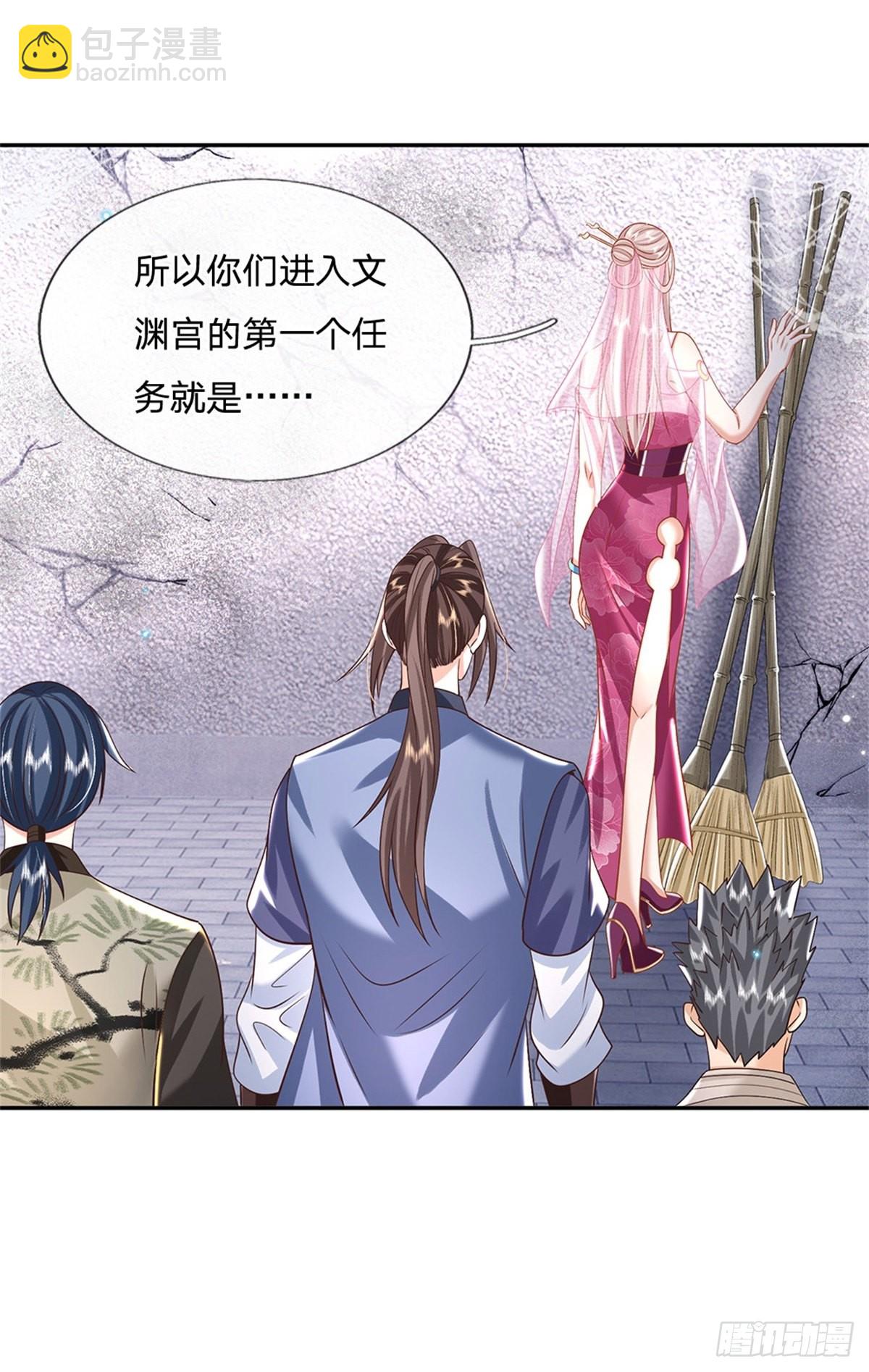 第152话 自学成才8