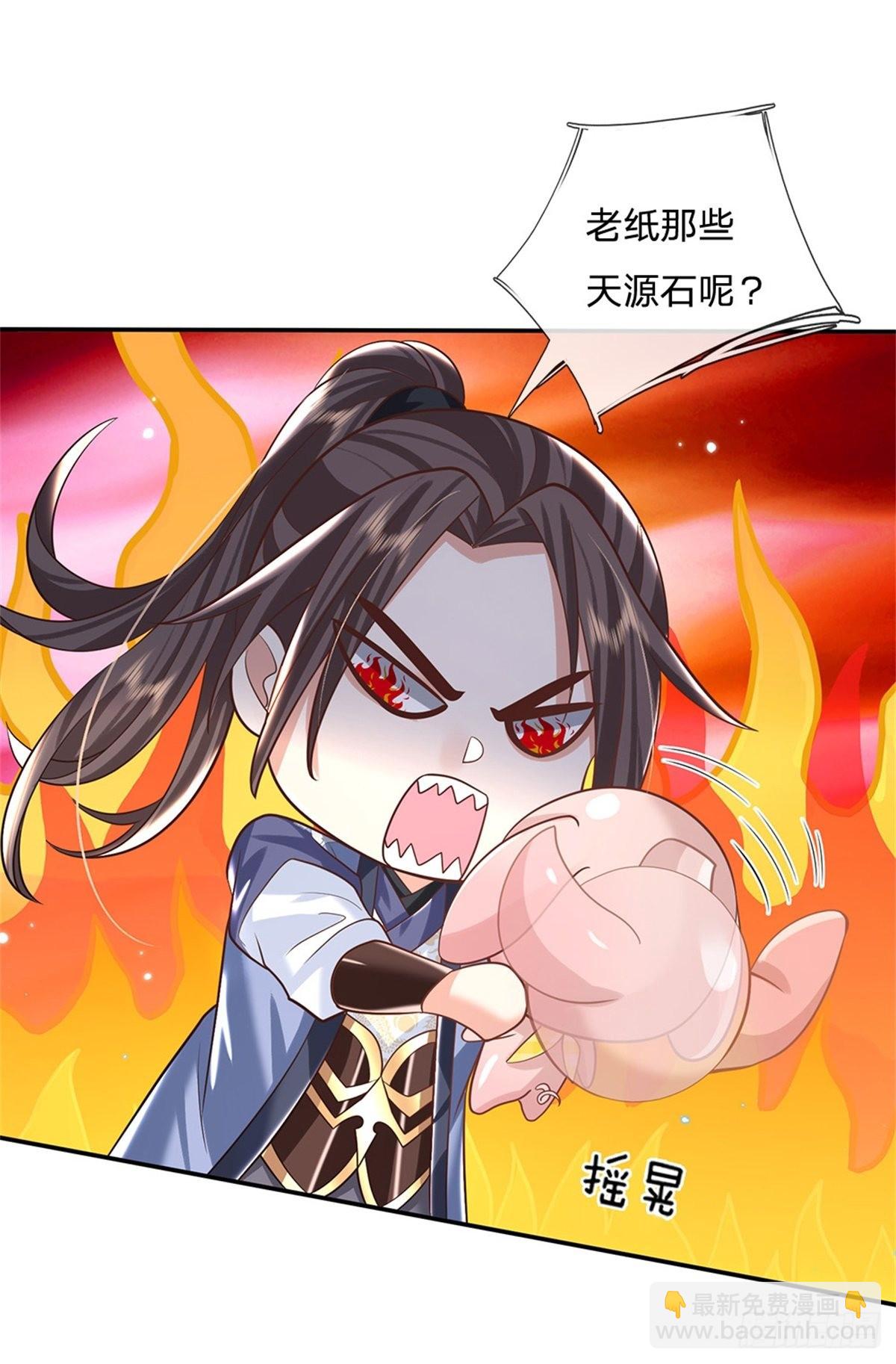 第153话 徐天开1