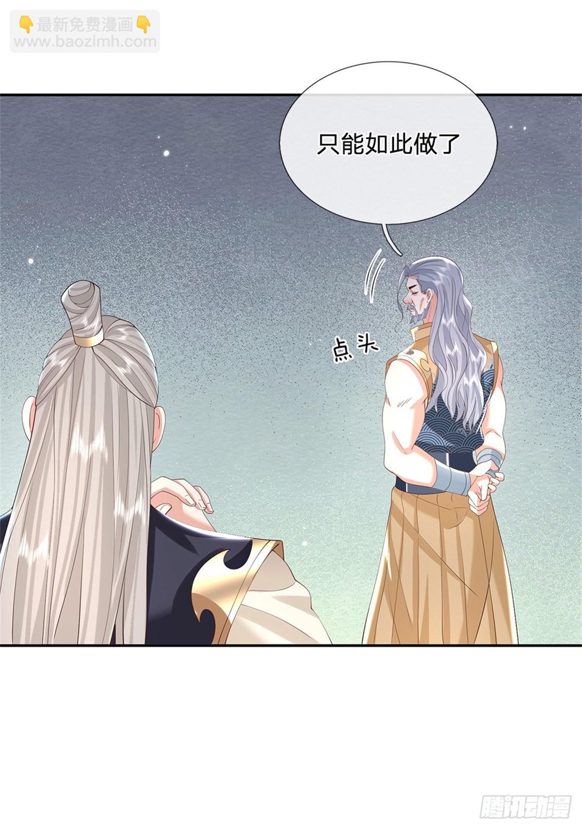 第153话 徐天开11