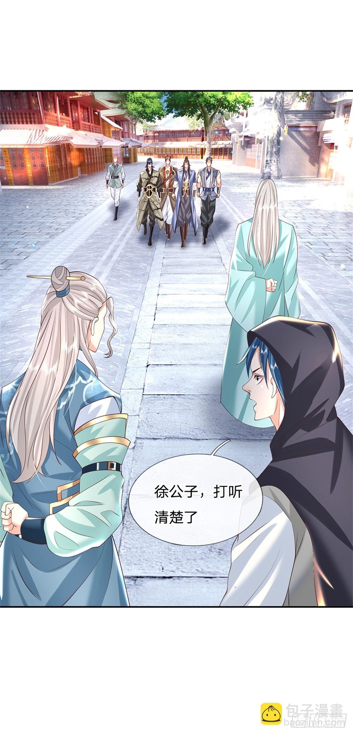 第153话 徐天开17