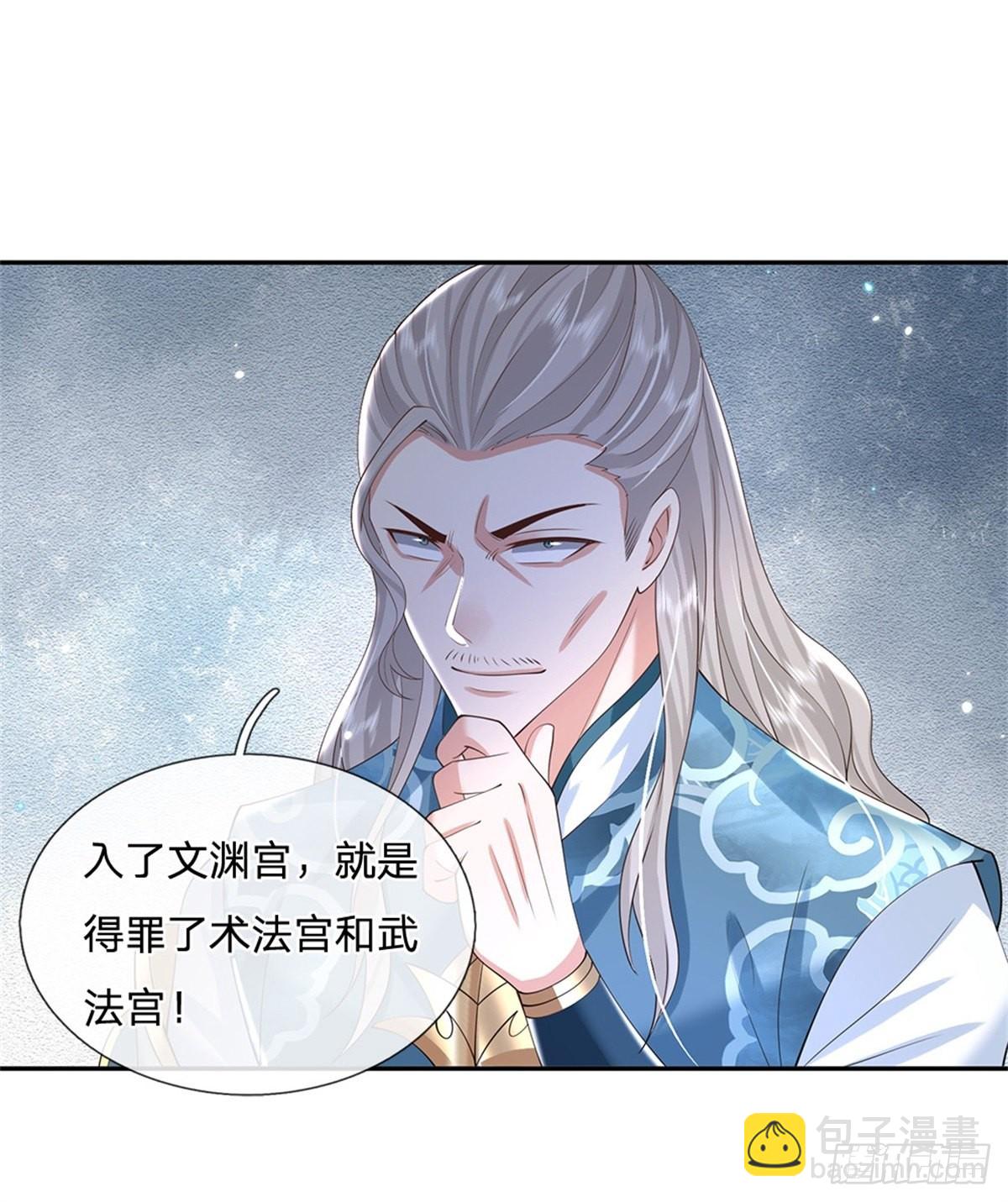 第153话 徐天开20