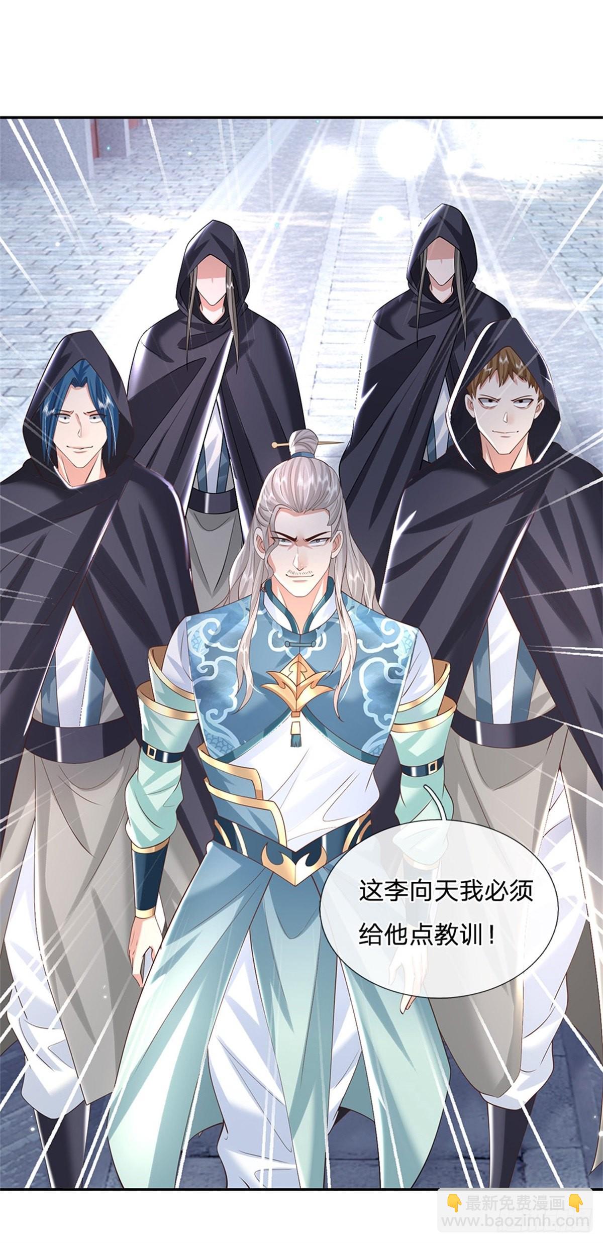 第153话 徐天开23