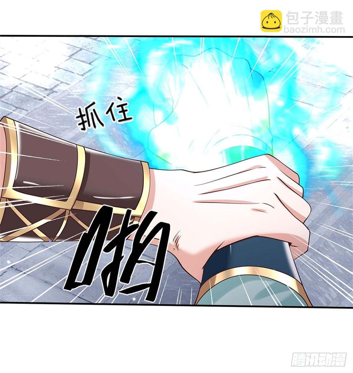 第153话 徐天开33