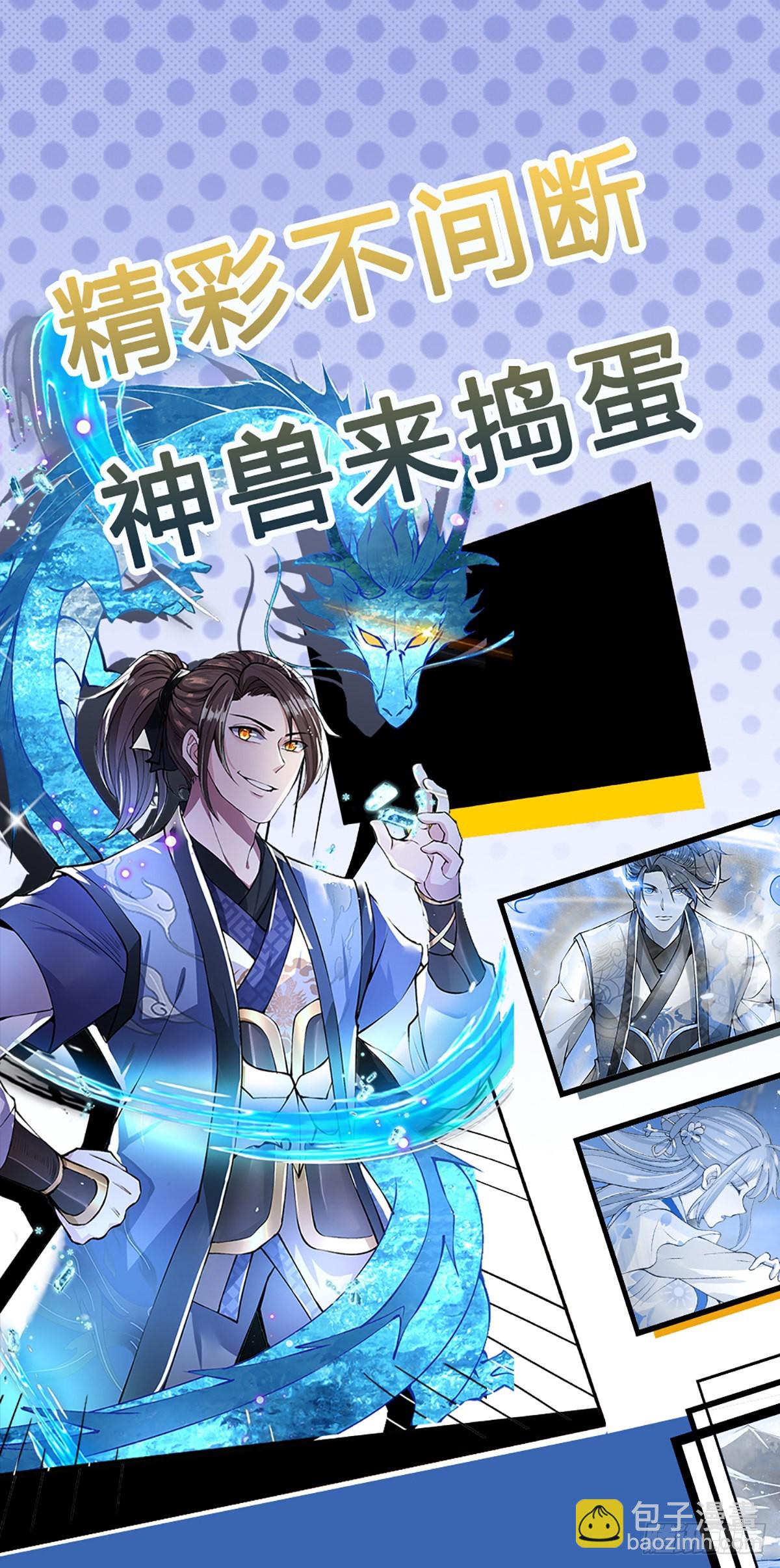第153话 徐天开38