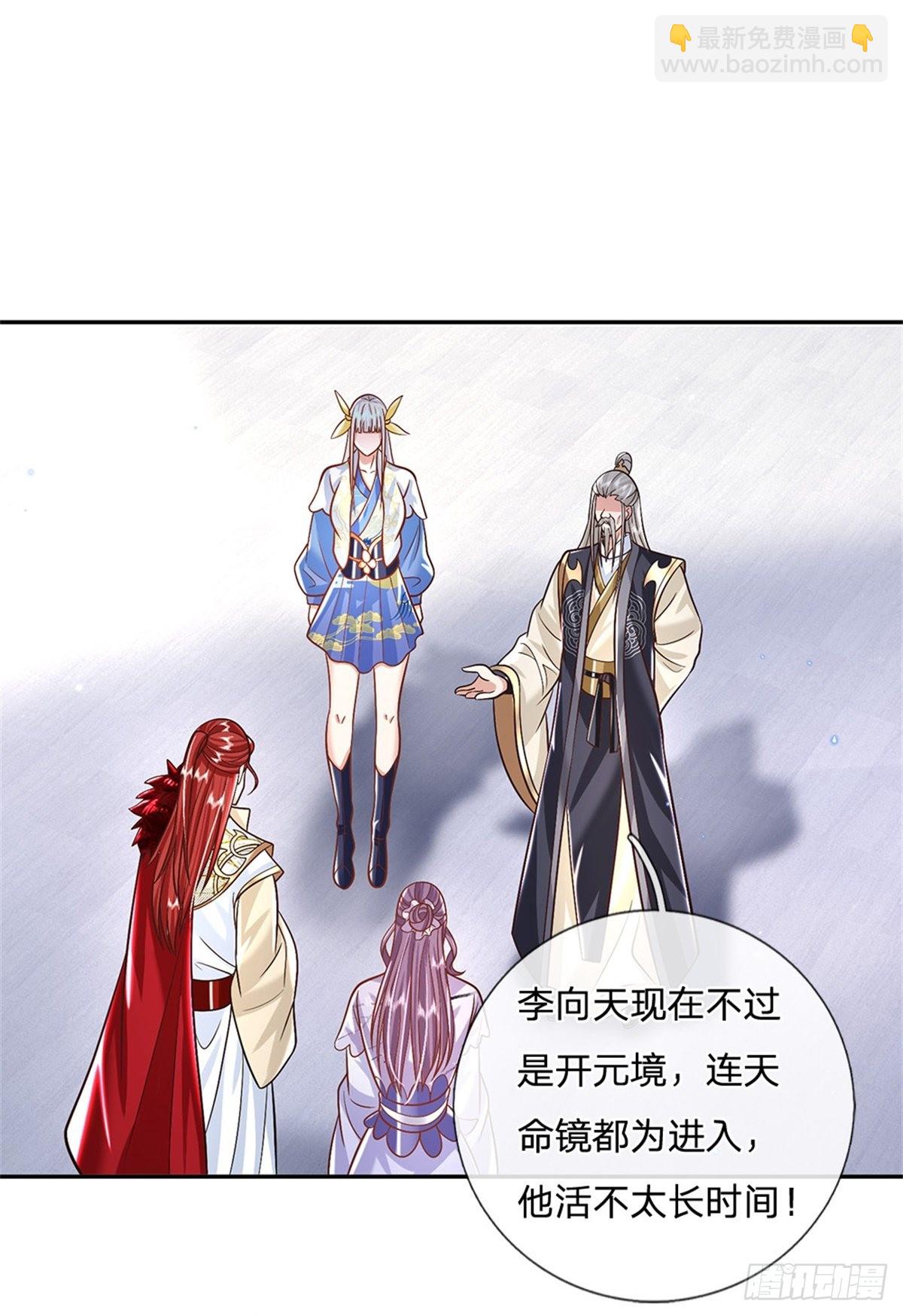 第159话 无能为力1