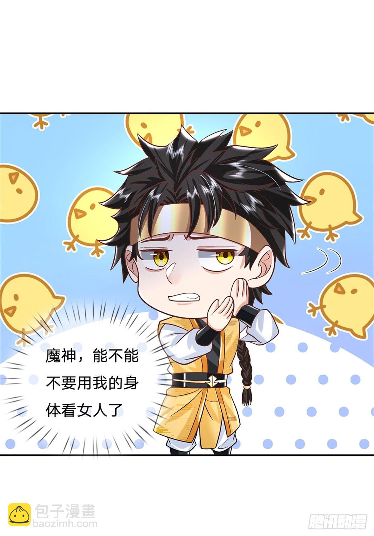 第159话 无能为力10
