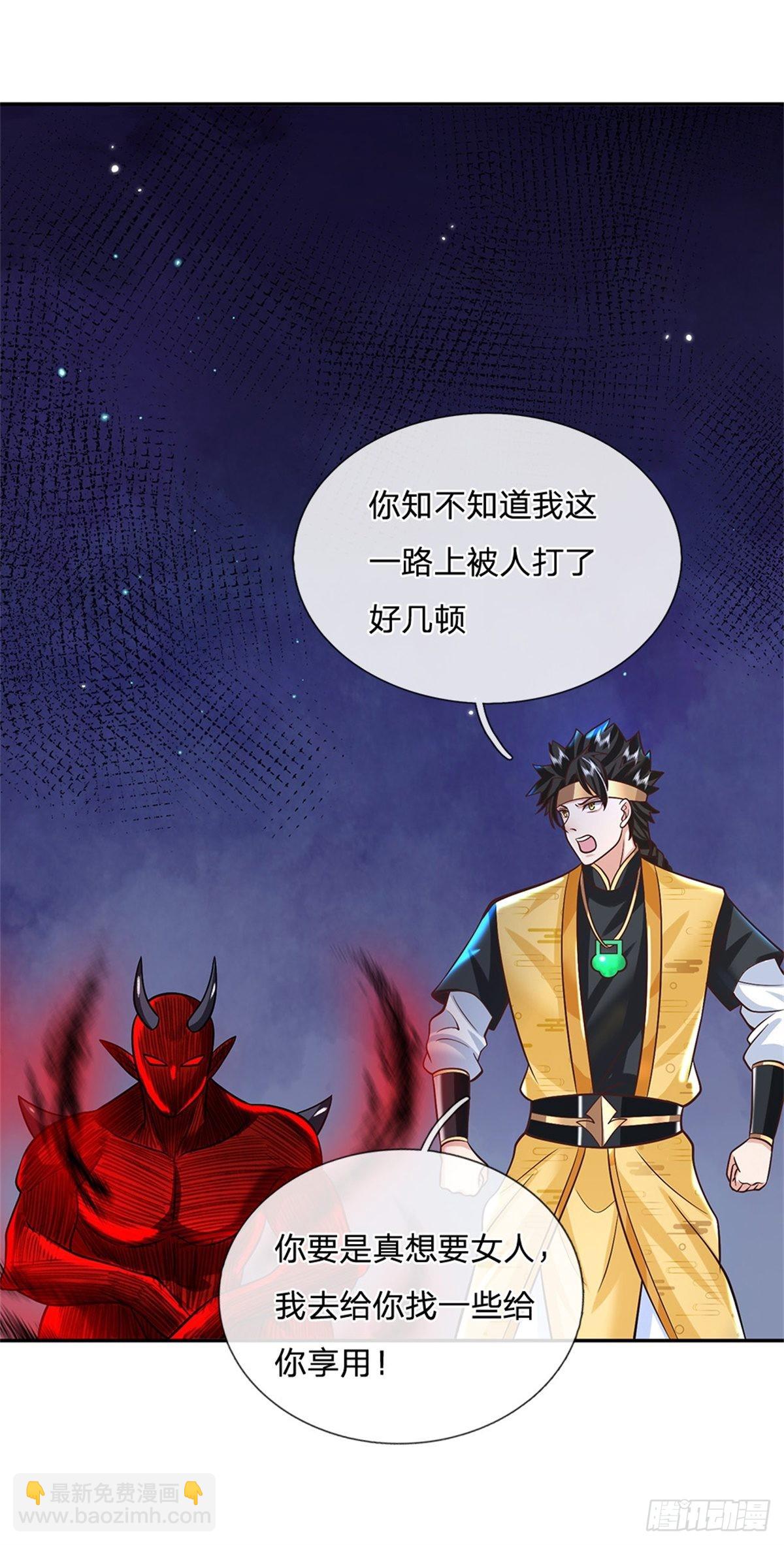 第159话 无能为力11