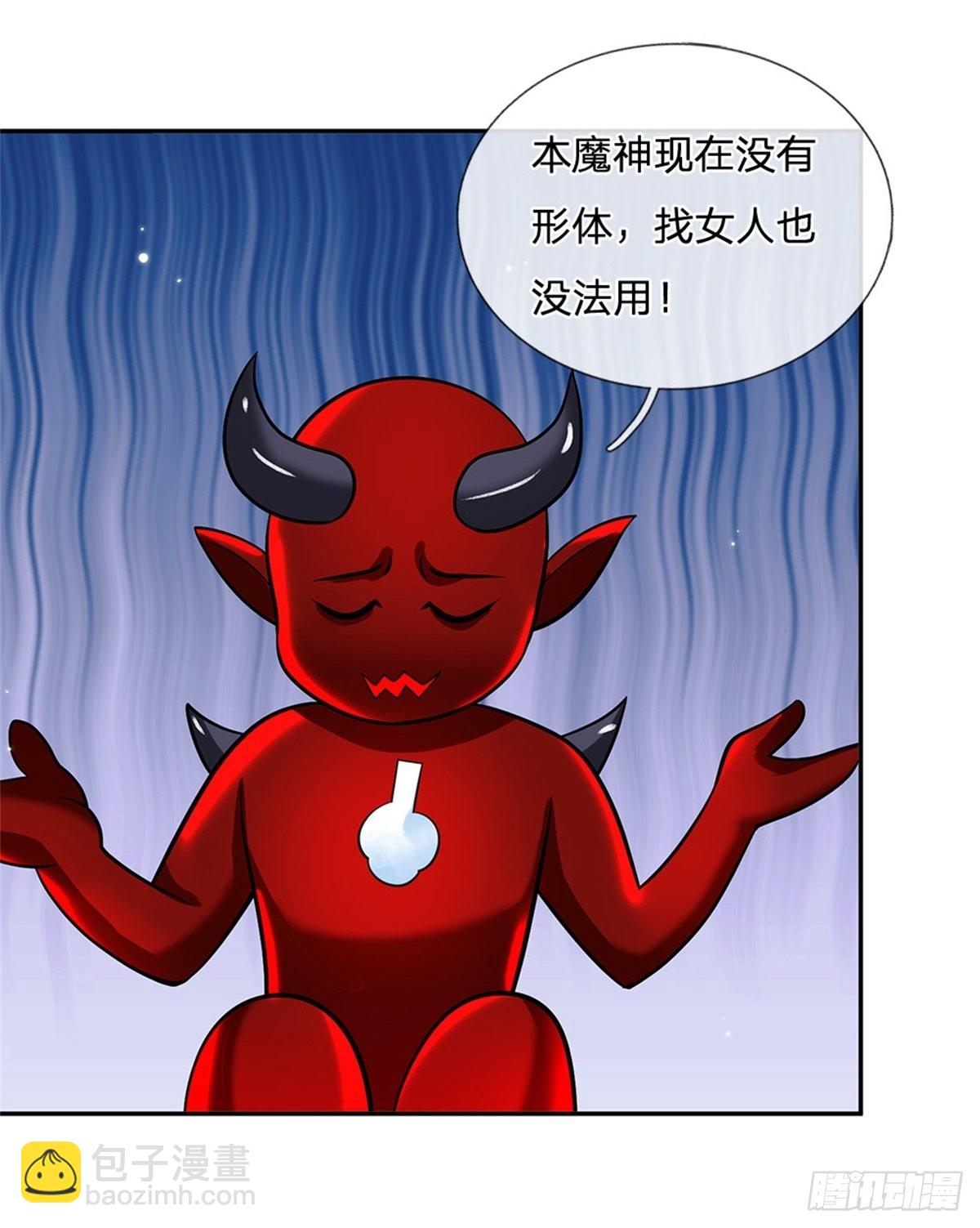 第159话 无能为力12