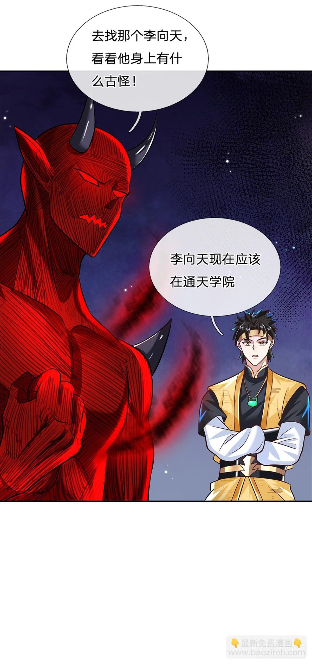 第159话 无能为力14
