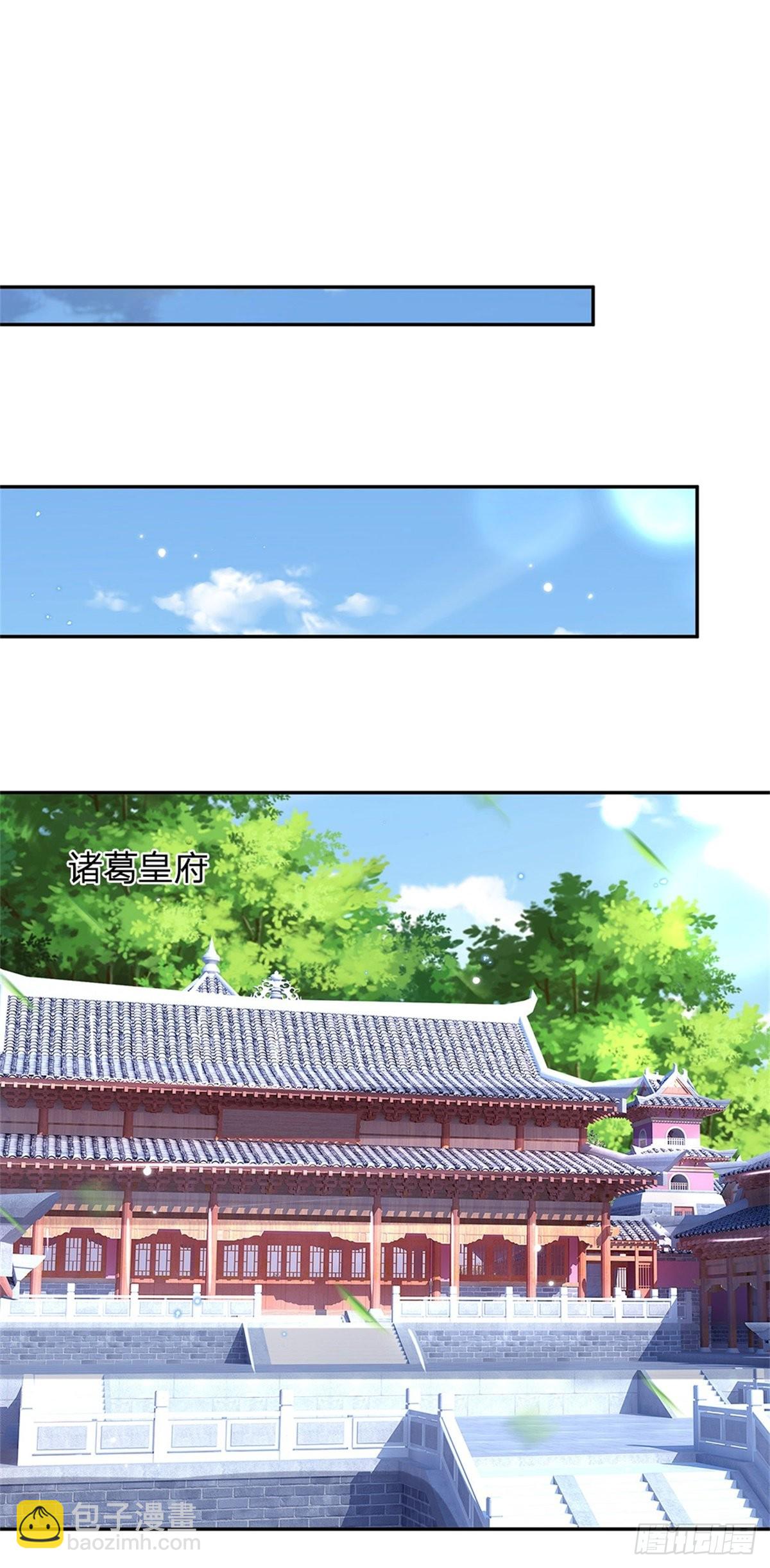 第159话 无能为力16