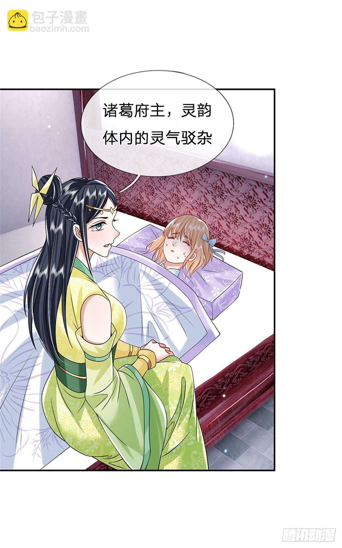 第159话 无能为力21