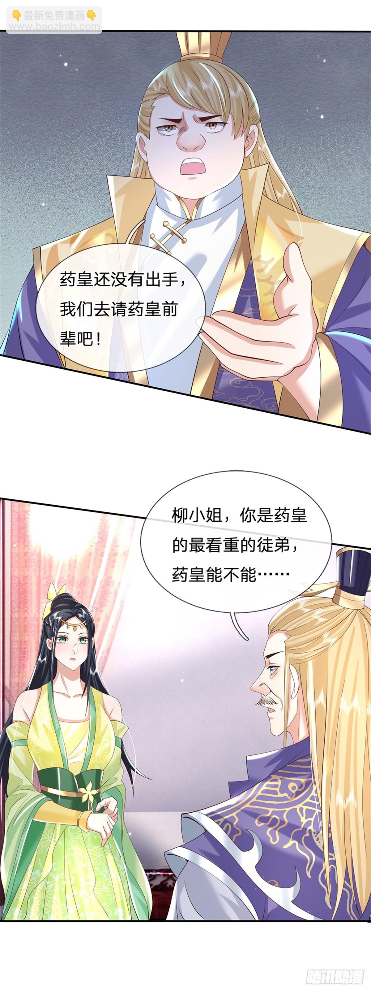 第159话 无能为力27