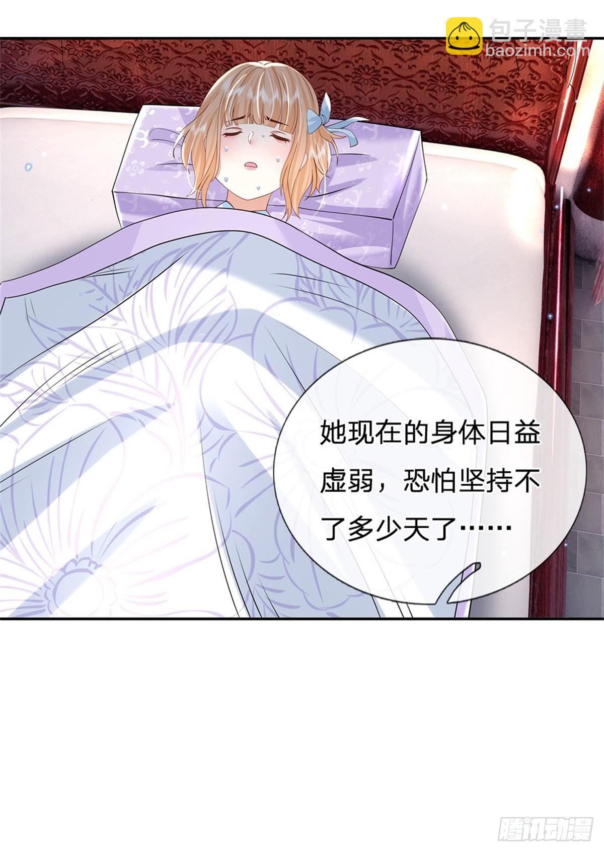 第159话 无能为力31