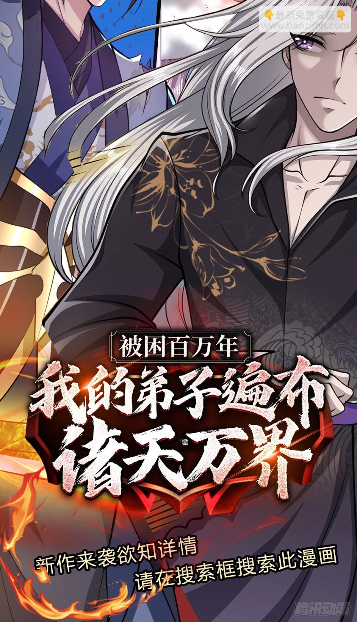 第159话 无能为力37