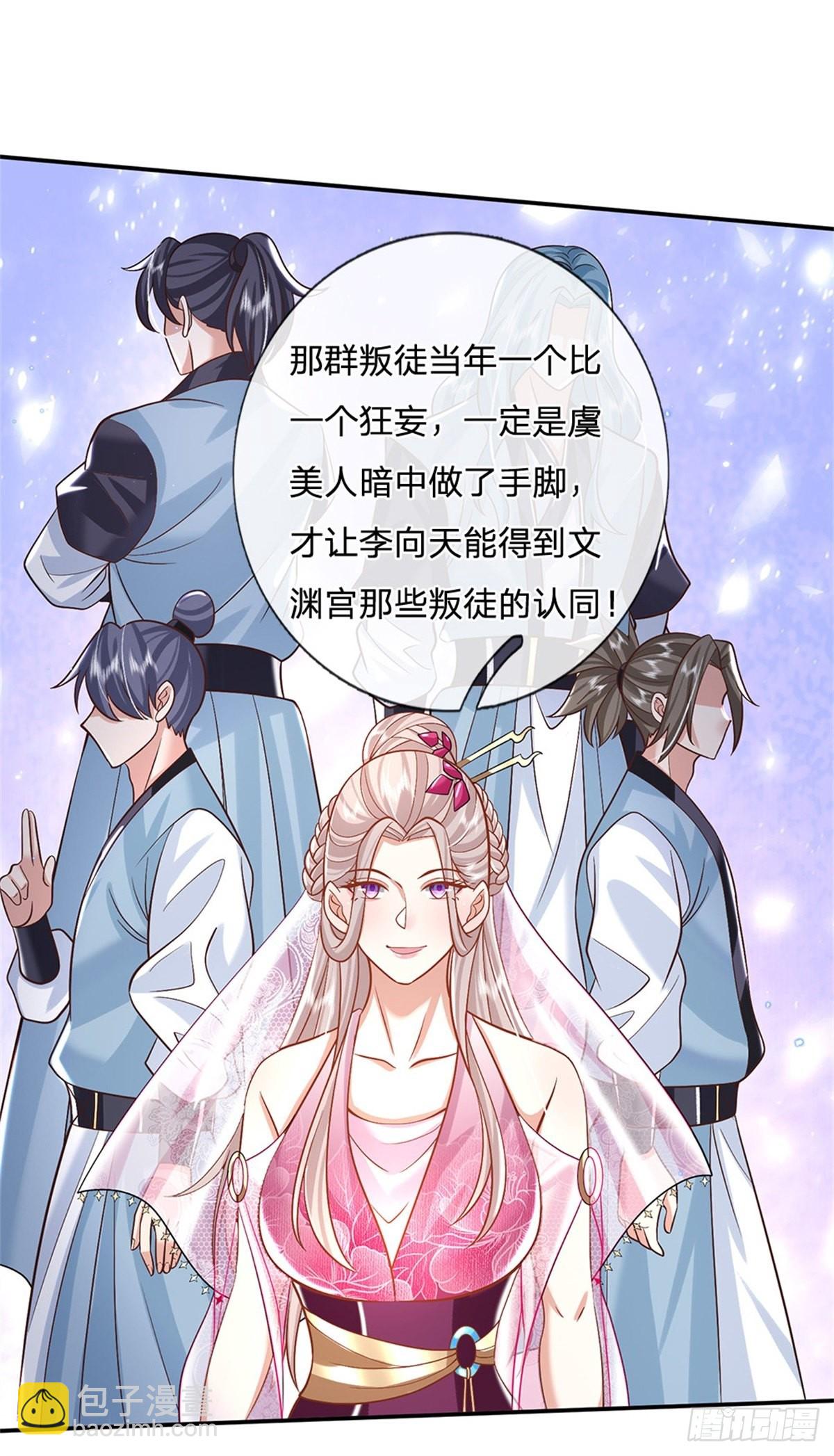 第159话 无能为力4
