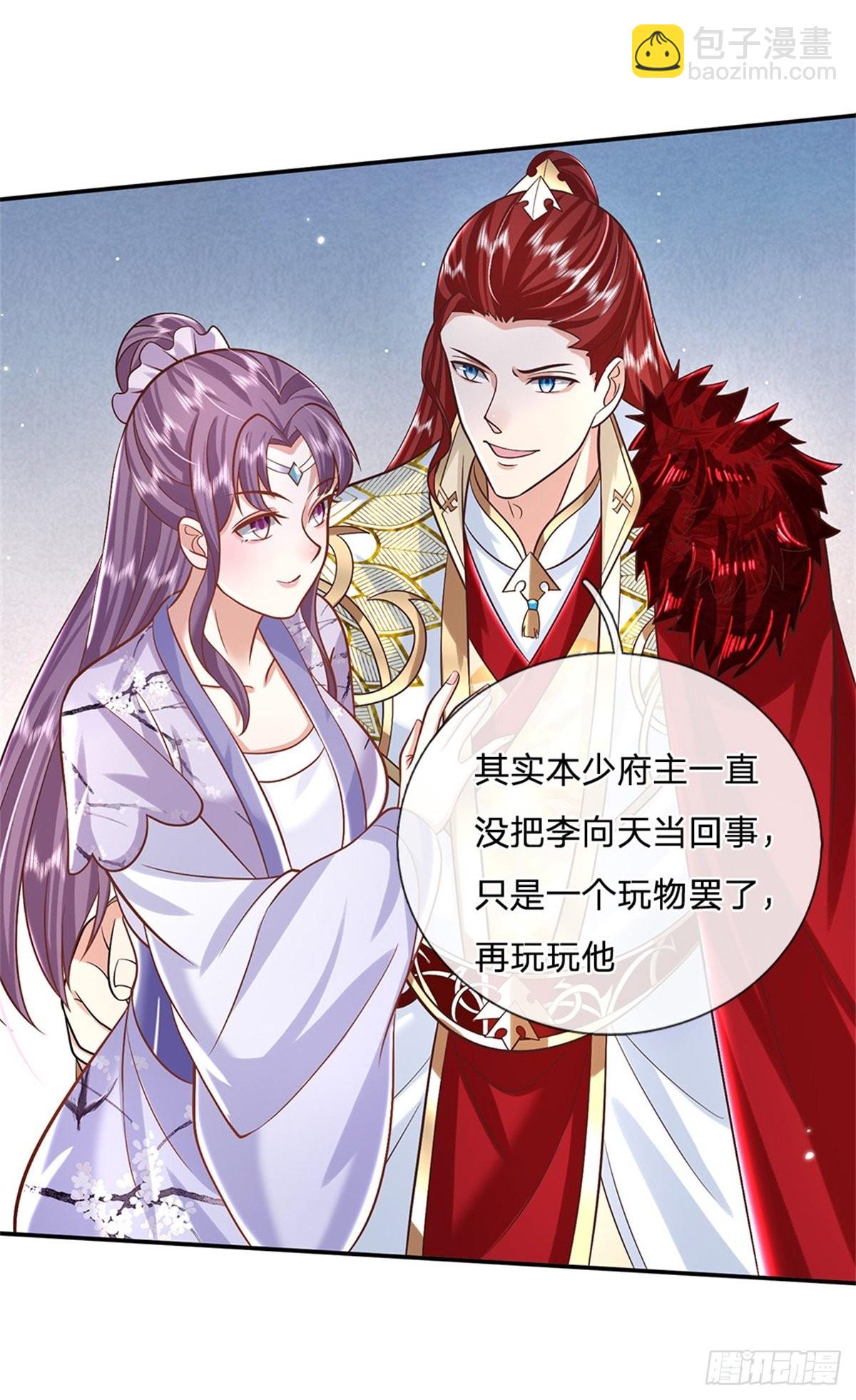 第159话 无能为力6