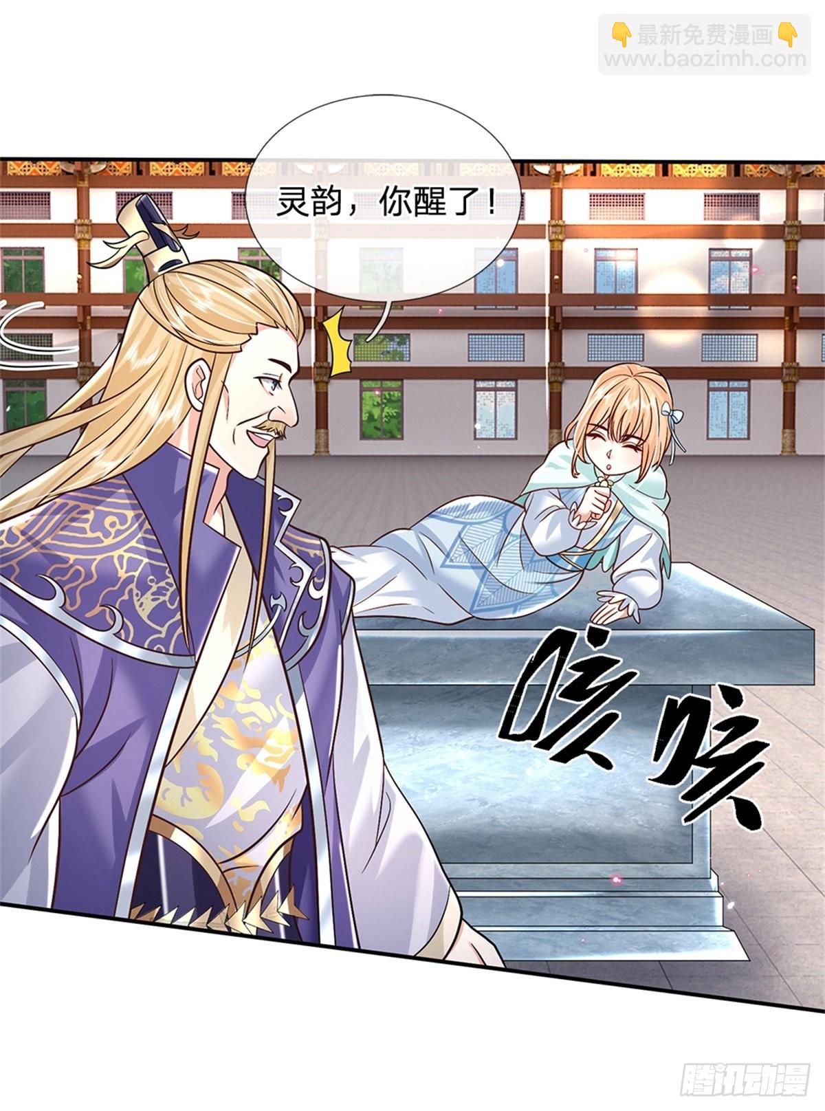 第164话 赌约10