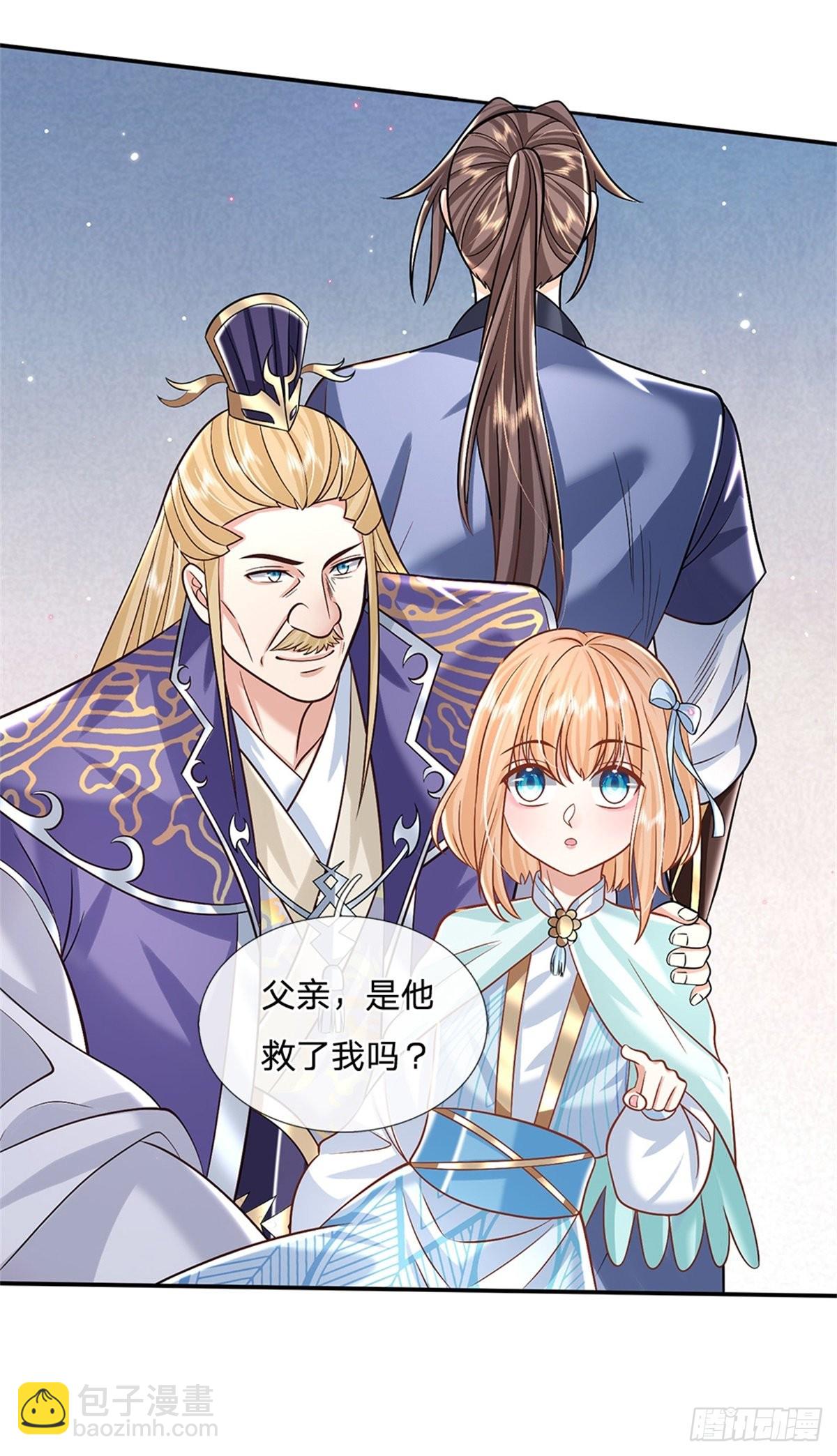 第164话 赌约11