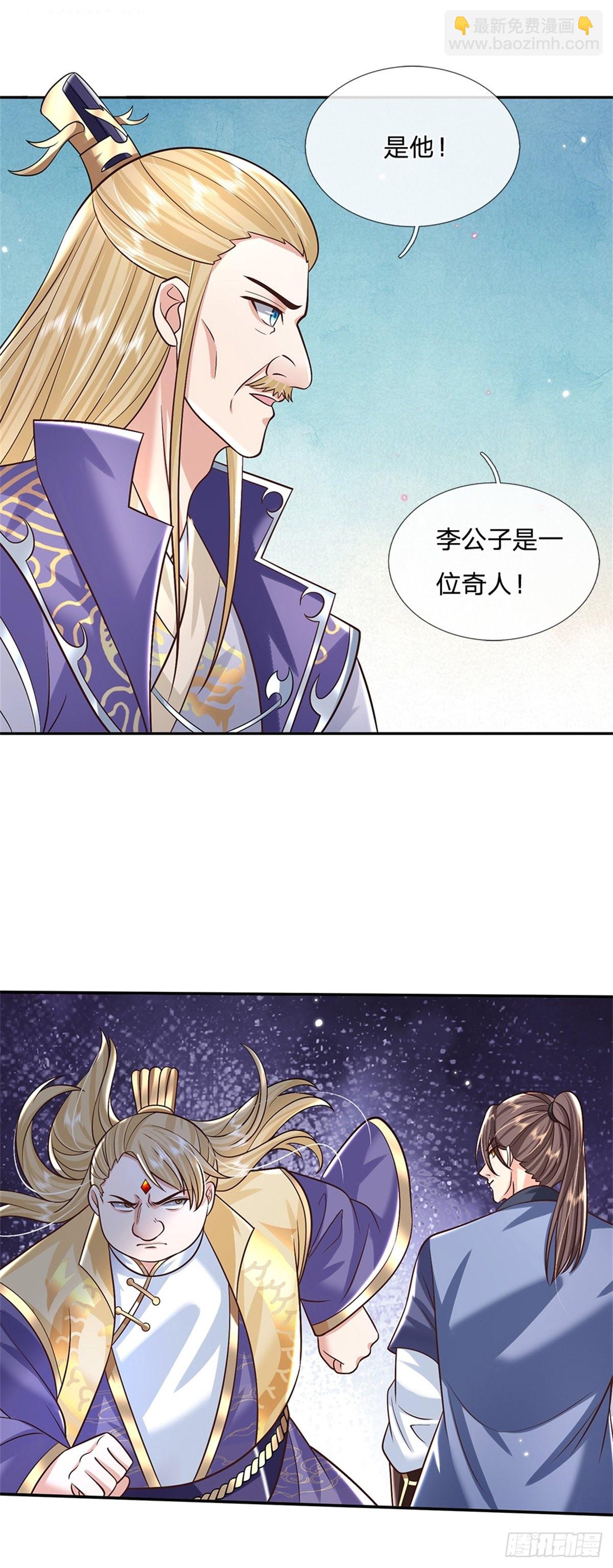 第164话 赌约12
