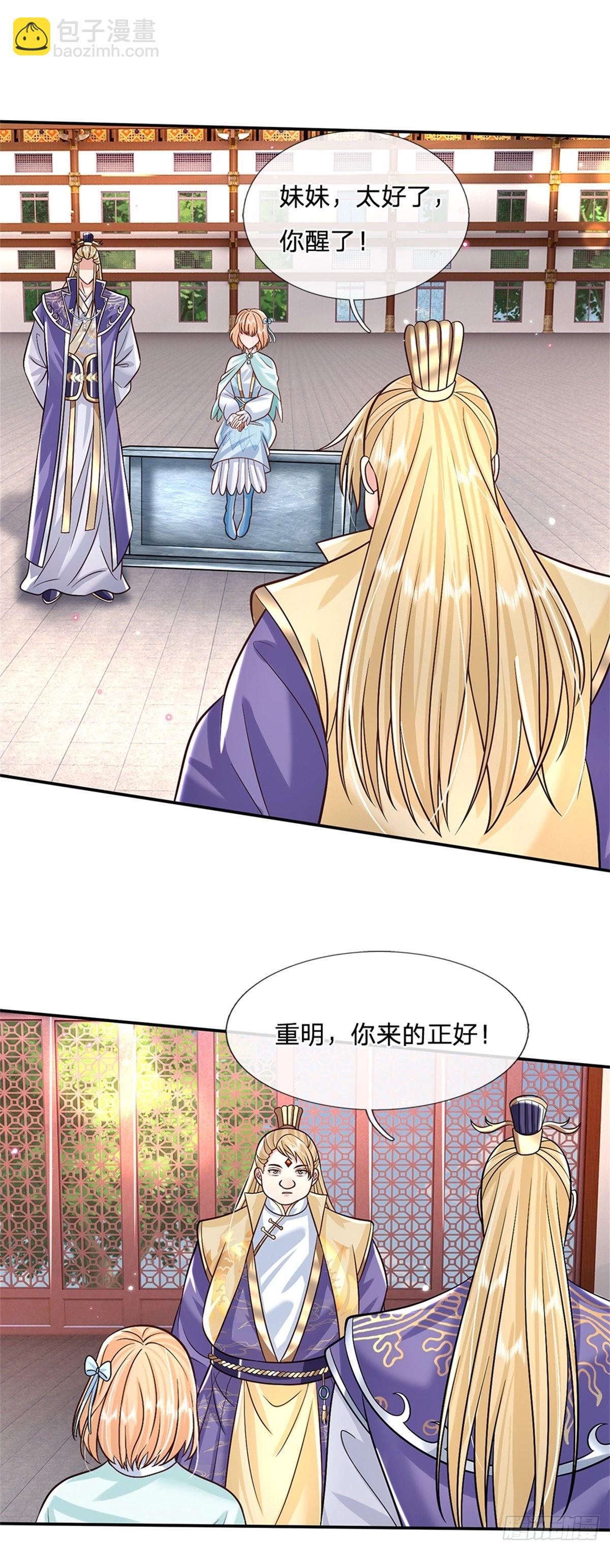 第164话 赌约13