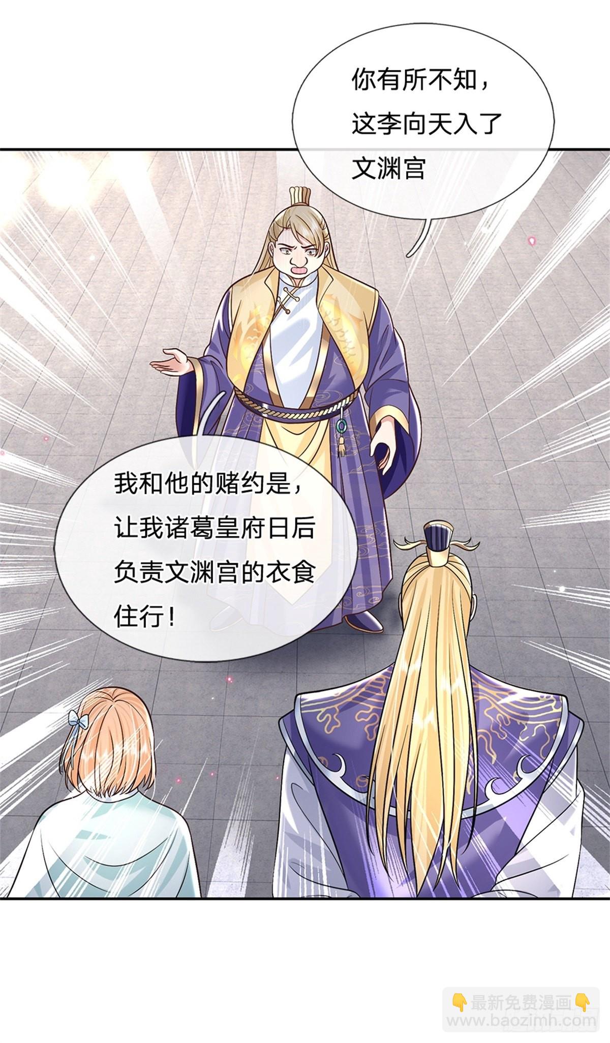 第164话 赌约16