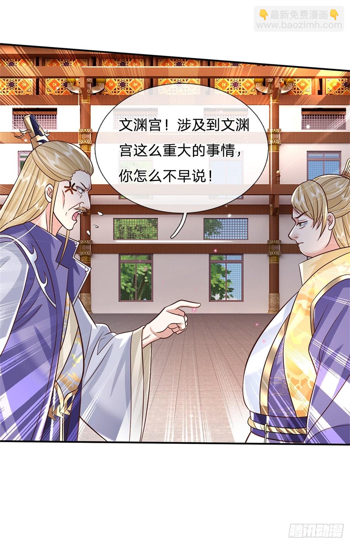 第164话 赌约18