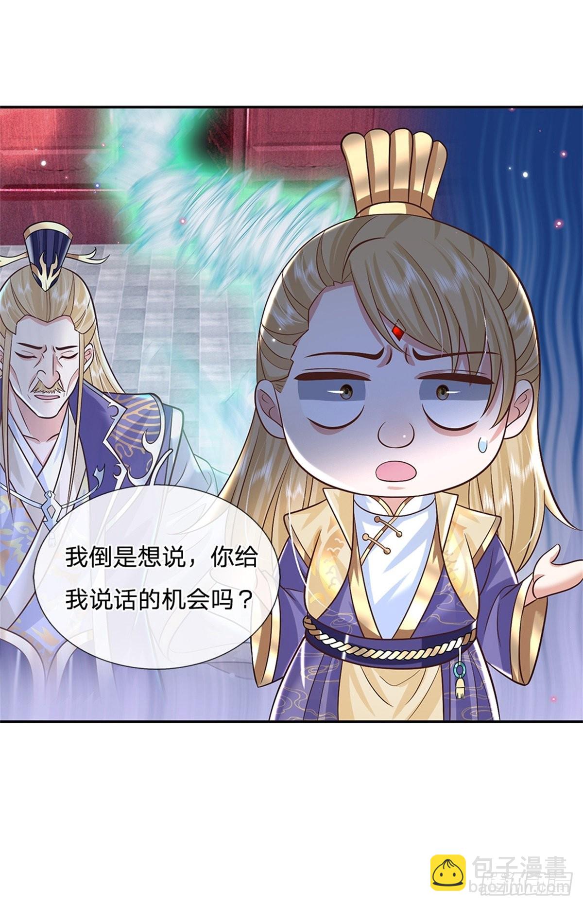 第164话 赌约19